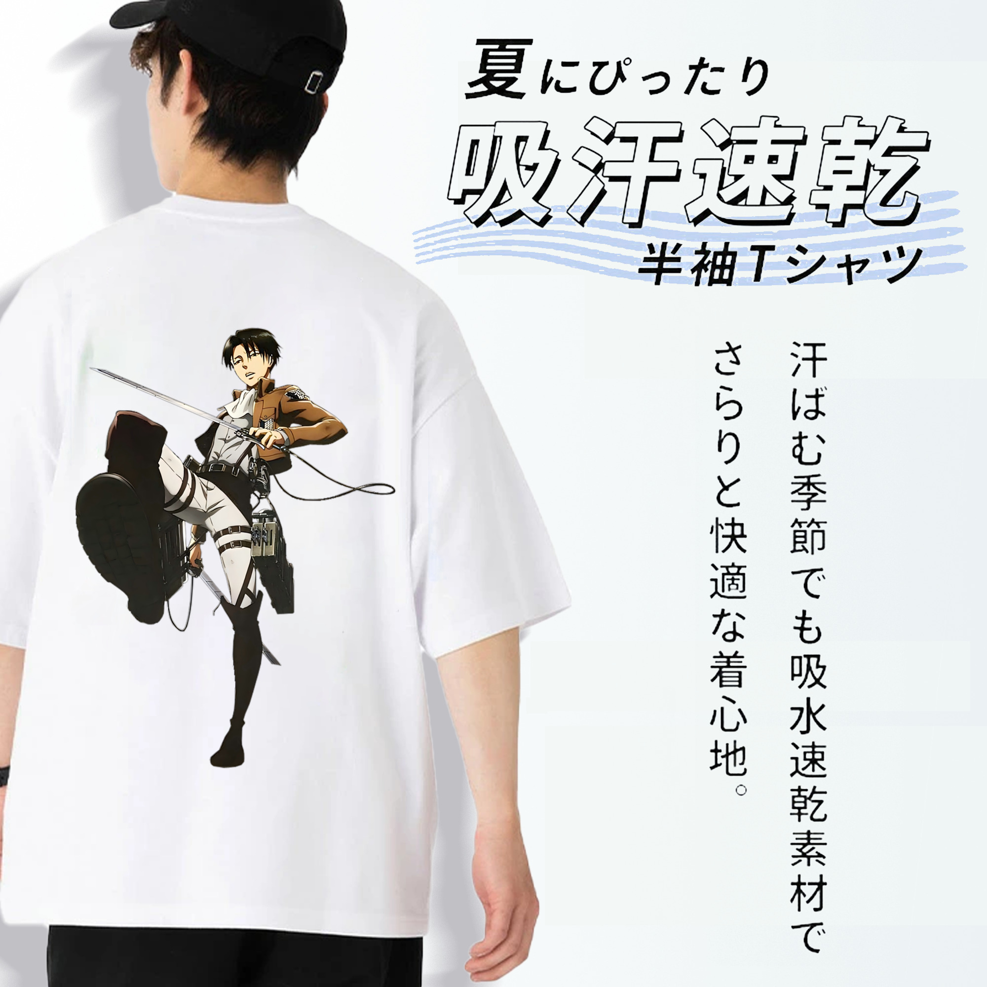 進撃の巨人 リヴァイ·アッカーマン Attack on Titan Levi Ackerman 綿100％半袖Tシャツ（背面プリント）
