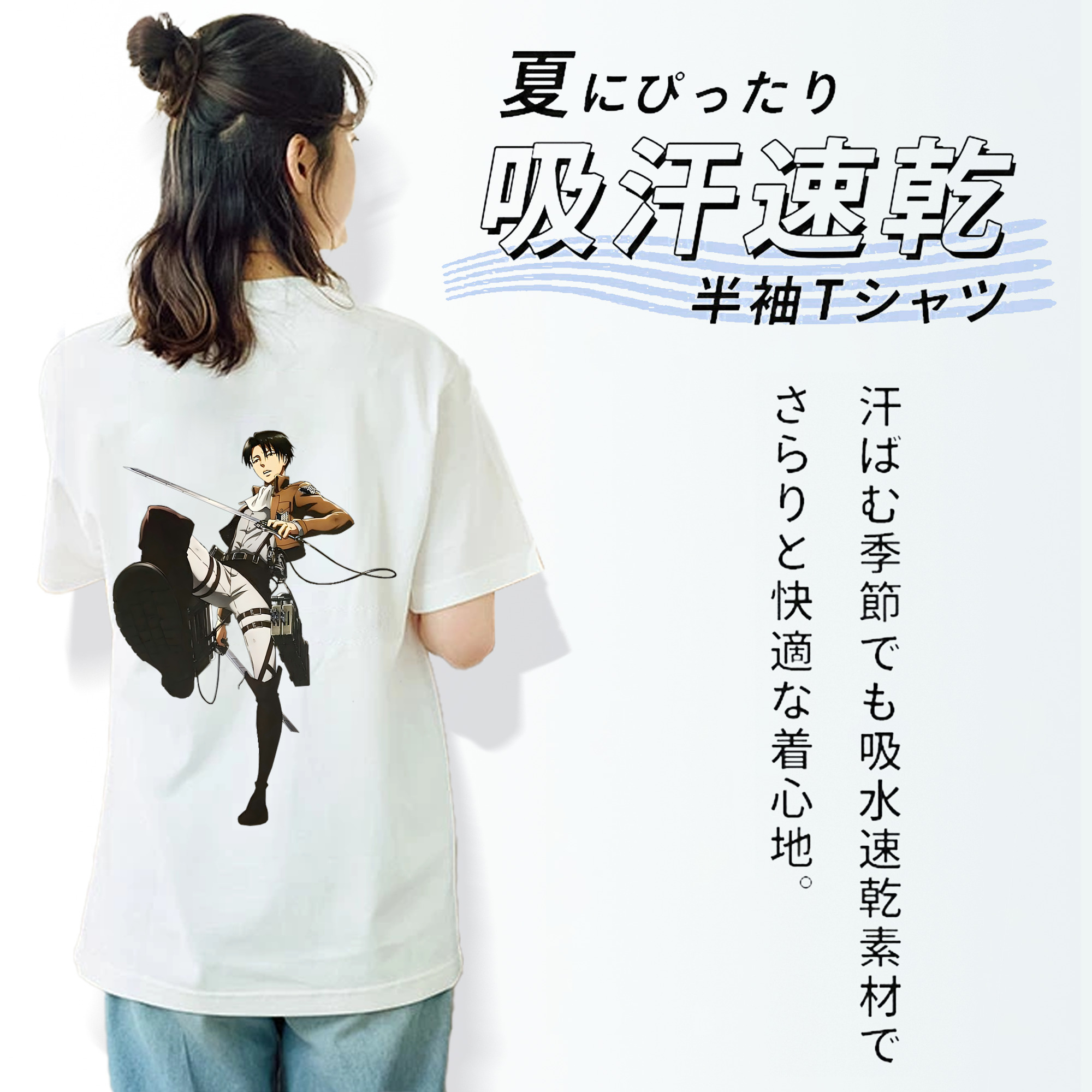 進撃の巨人 リヴァイ·アッカーマン Attack on Titan Levi Ackerman 綿100％半袖Tシャツ（背面プリント）