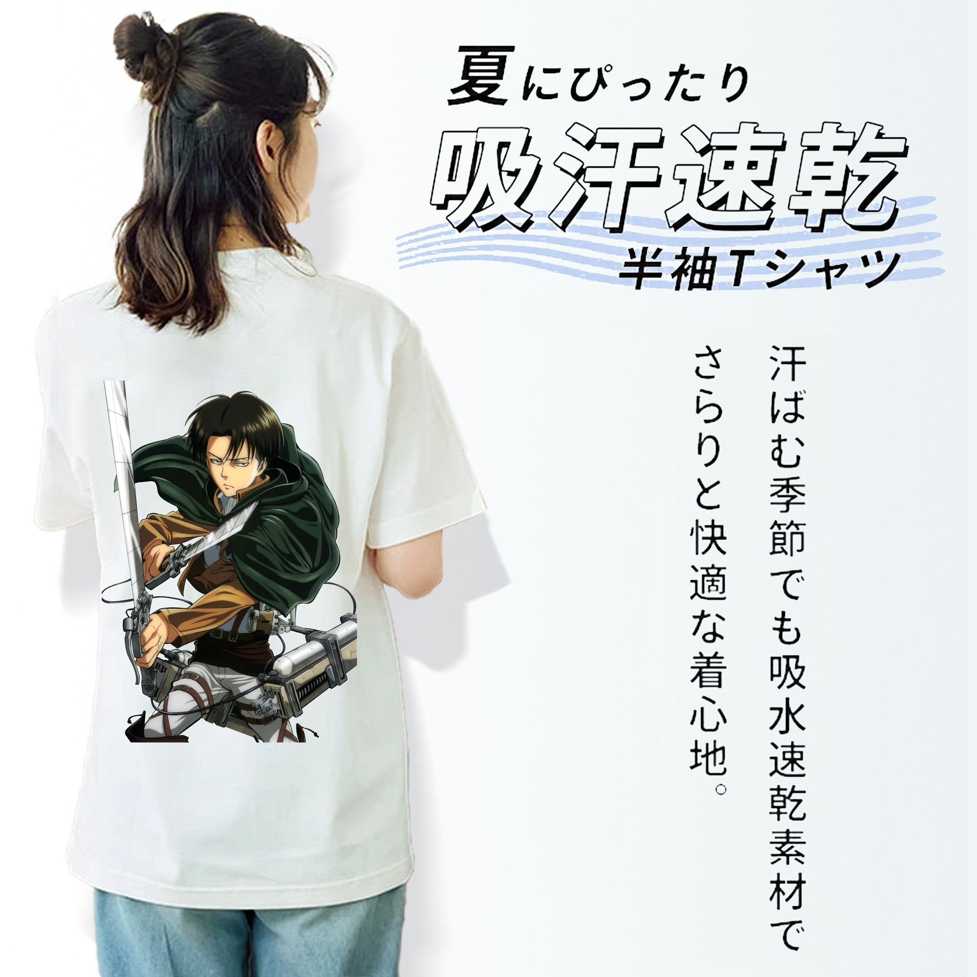 進撃の巨人 リヴァイ·アッカーマン Attack on Titan Levi Ackerman 綿100％半袖Tシャツ（背面プリント）