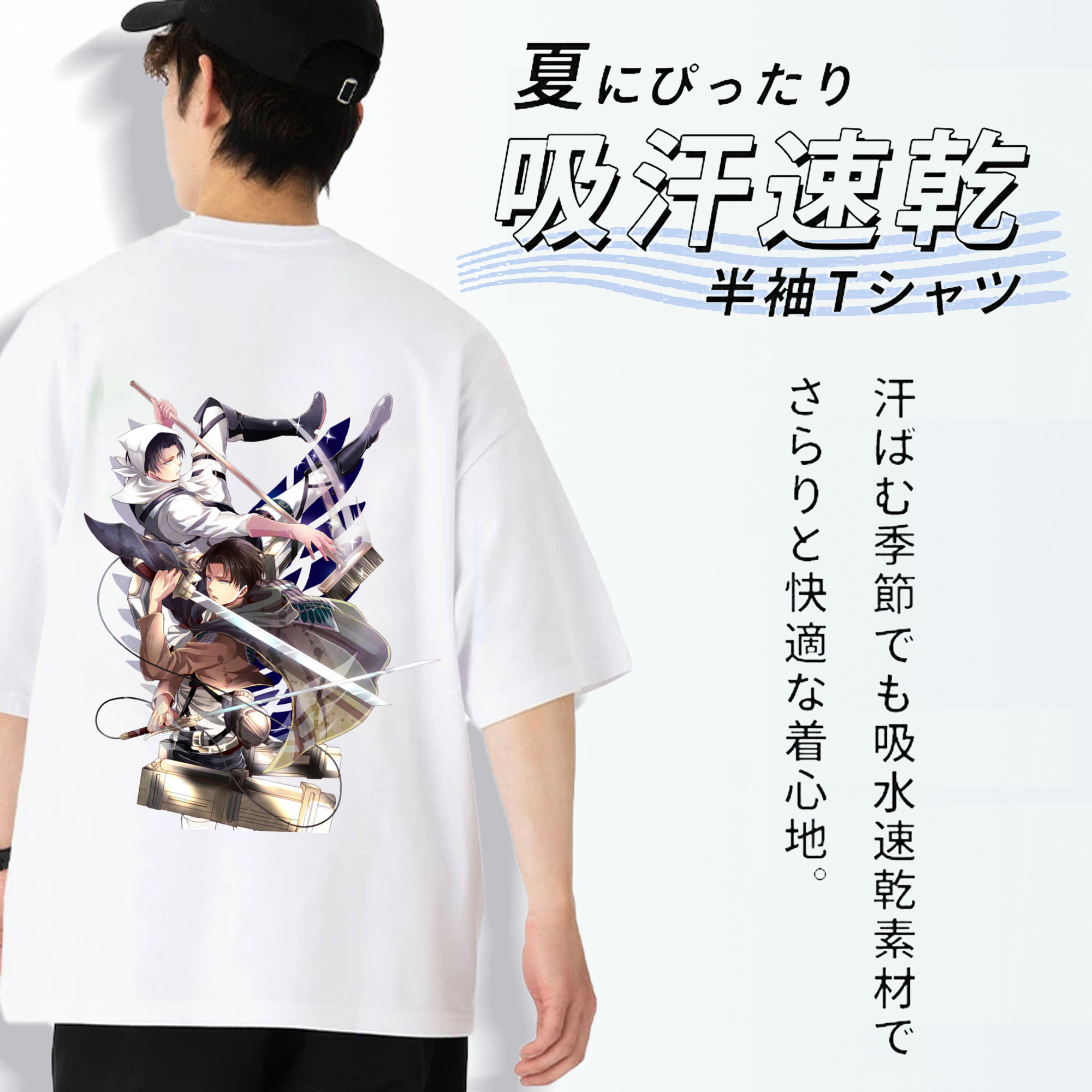 進撃の巨人 リヴァイ·アッカーマン Attack on Titan Levi Ackerman 綿100％半袖Tシャツ（背面プリント）