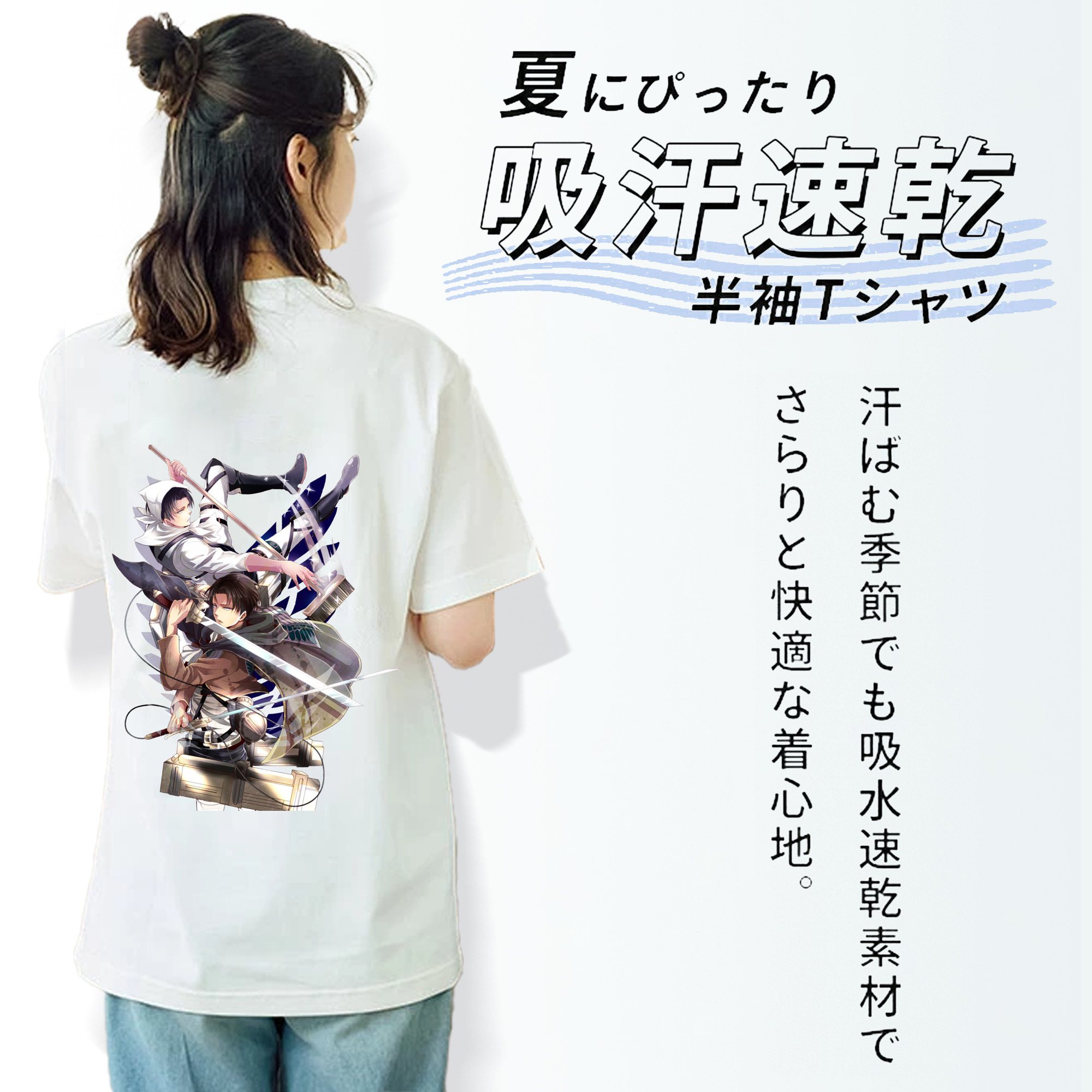 進撃の巨人 リヴァイ·アッカーマン Attack on Titan Levi Ackerman 綿100％半袖Tシャツ（背面プリント）