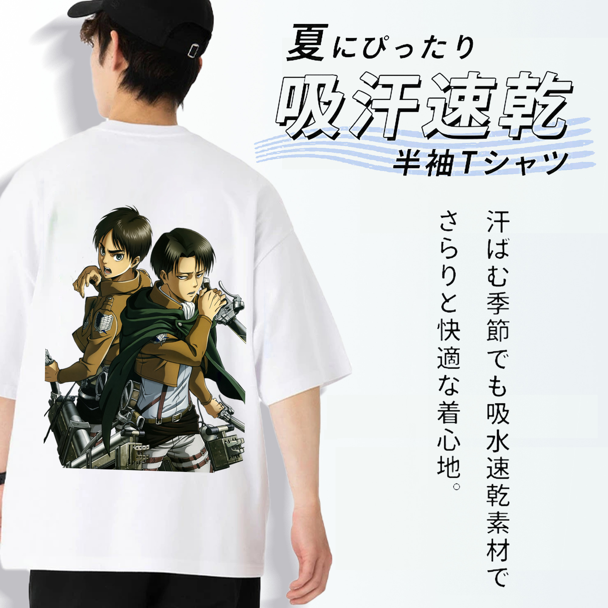 進撃の巨人 リヴァイ·アッカーマン Attack on Titan Levi Ackerman 綿100％半袖Tシャツ（背面プリント）