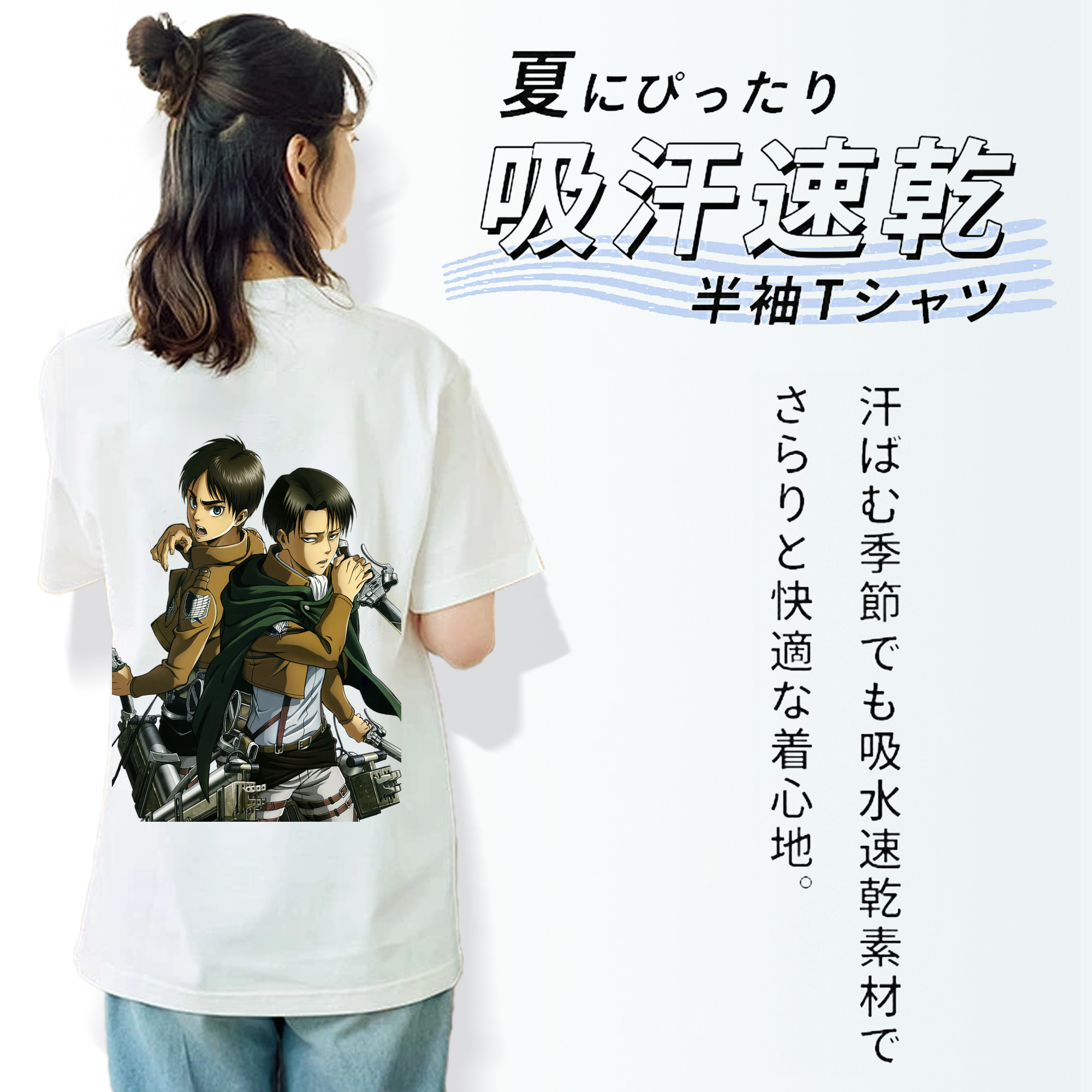 進撃の巨人 リヴァイ·アッカーマン Attack on Titan Levi Ackerman 綿100％半袖Tシャツ（背面プリント）