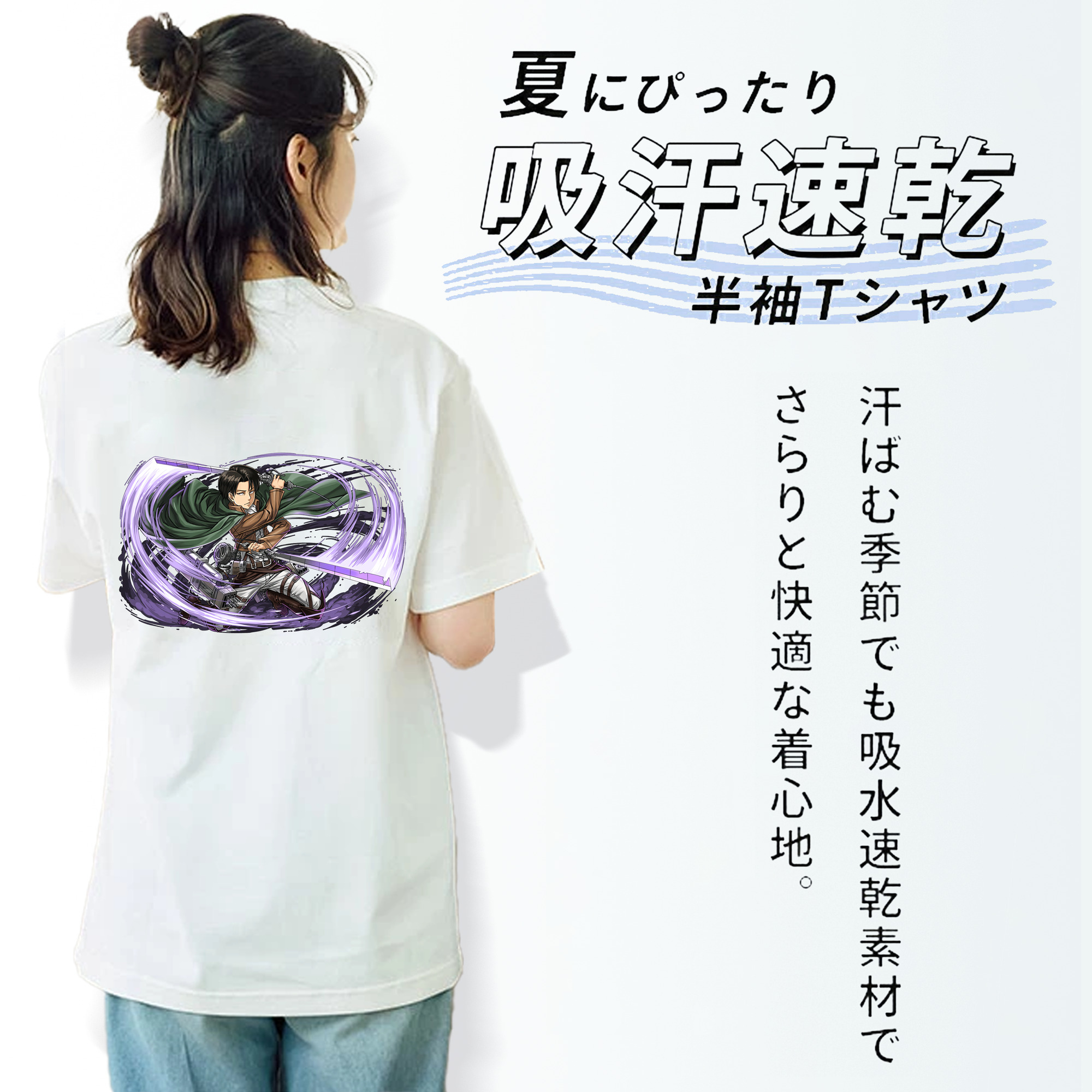 進撃の巨人 リヴァイ·アッカーマン Attack on Titan Levi Ackerman 綿100％半袖Tシャツ（背面プリント）