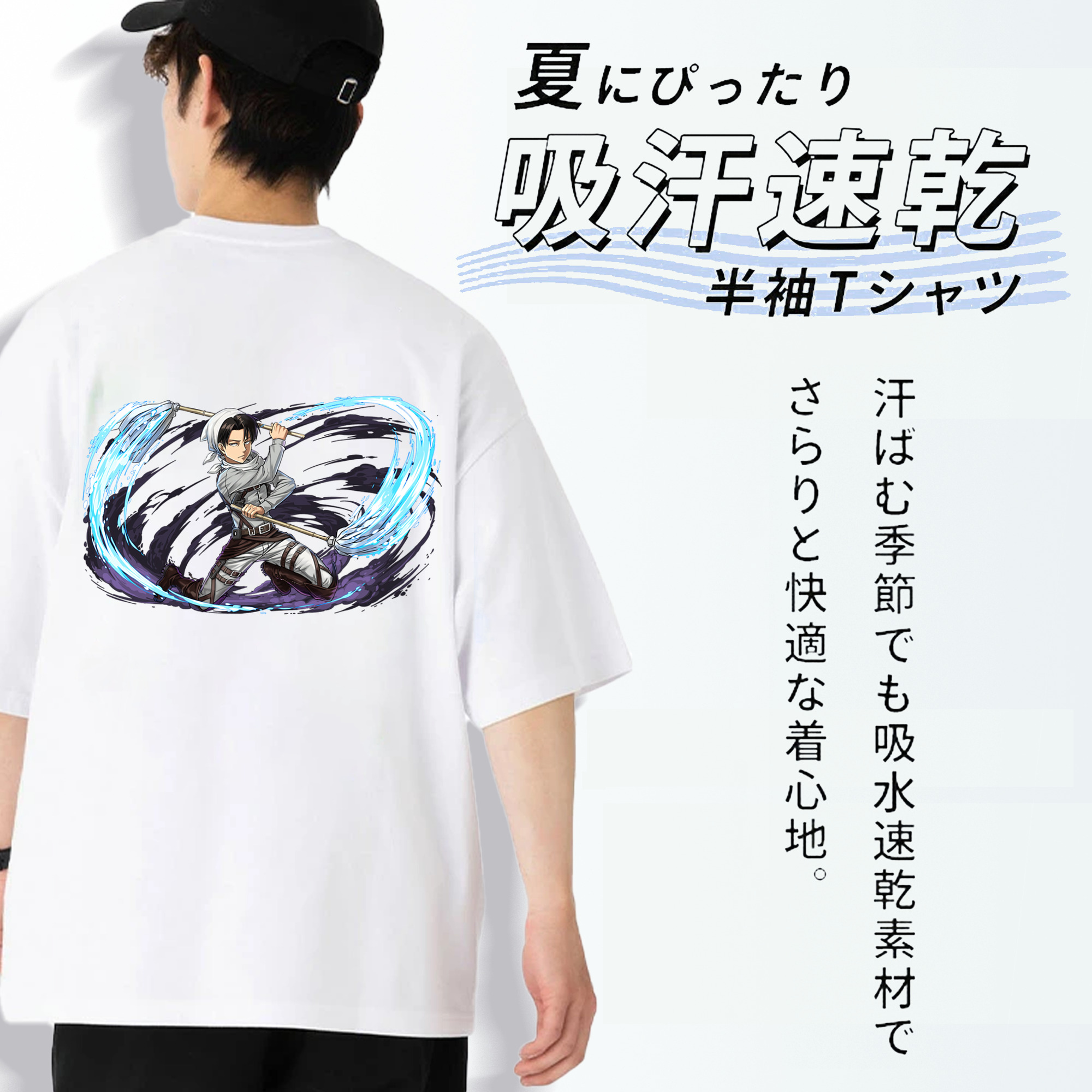 進撃の巨人 リヴァイ·アッカーマン Attack on Titan Levi Ackerman 綿100％半袖Tシャツ（背面プリント）