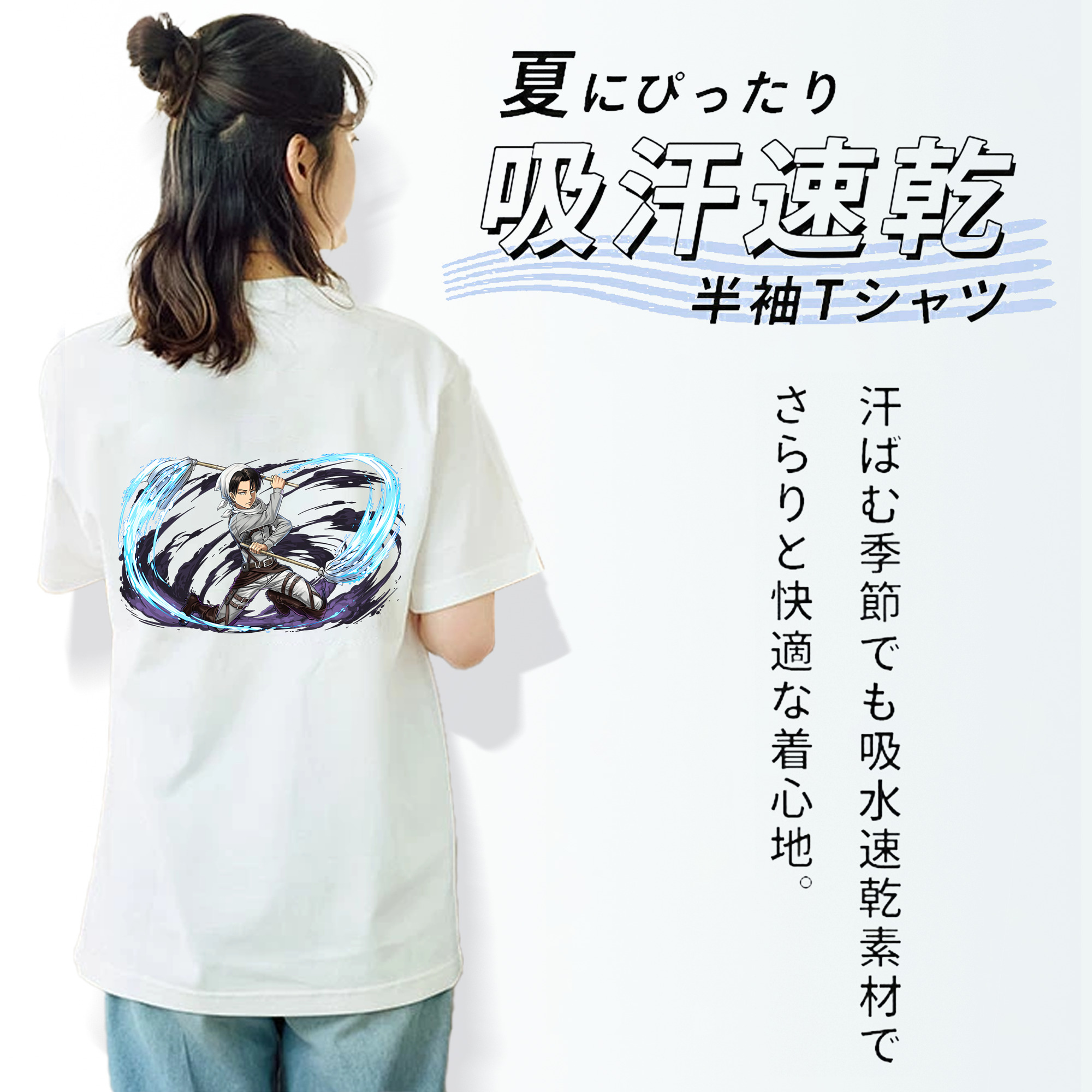 進撃の巨人 リヴァイ·アッカーマン Attack on Titan Levi Ackerman 綿100％半袖Tシャツ（背面プリント）