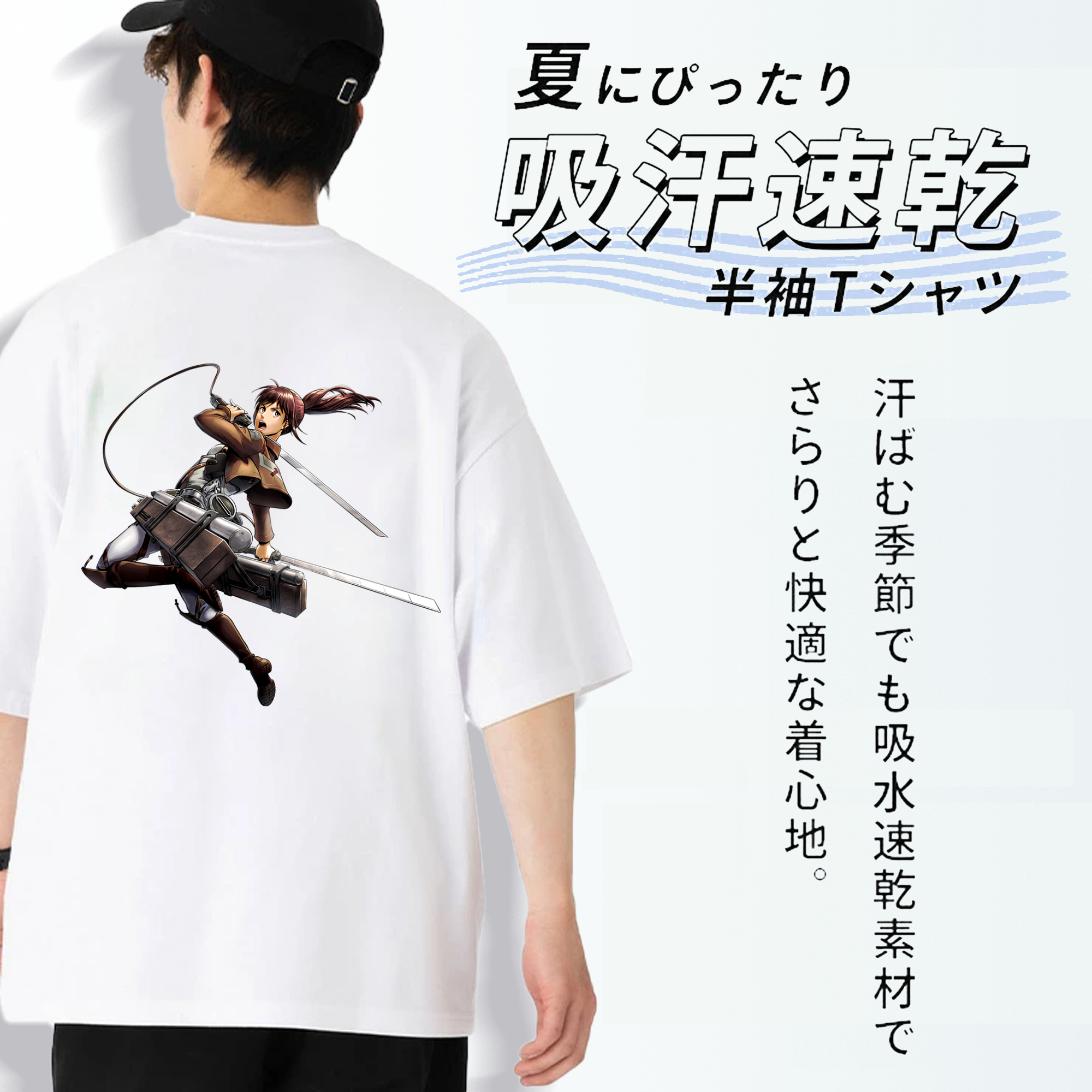 進撃の巨人 サシャ·ブラウス Attack on Titan Sasha Blaus 綿100％半袖Tシャツ（背面プリント）