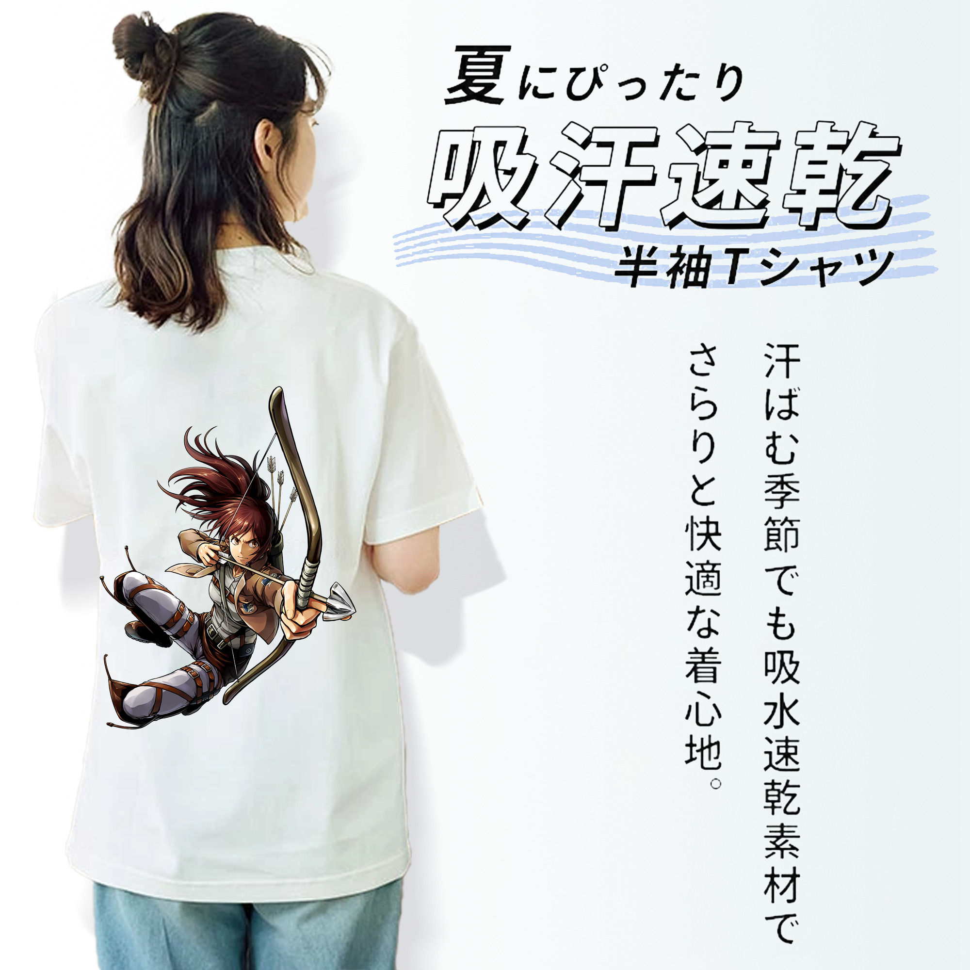 進撃の巨人 サシャ·ブラウス Attack on Titan Sasha Blaus 綿100％半袖Tシャツ（背面プリント）