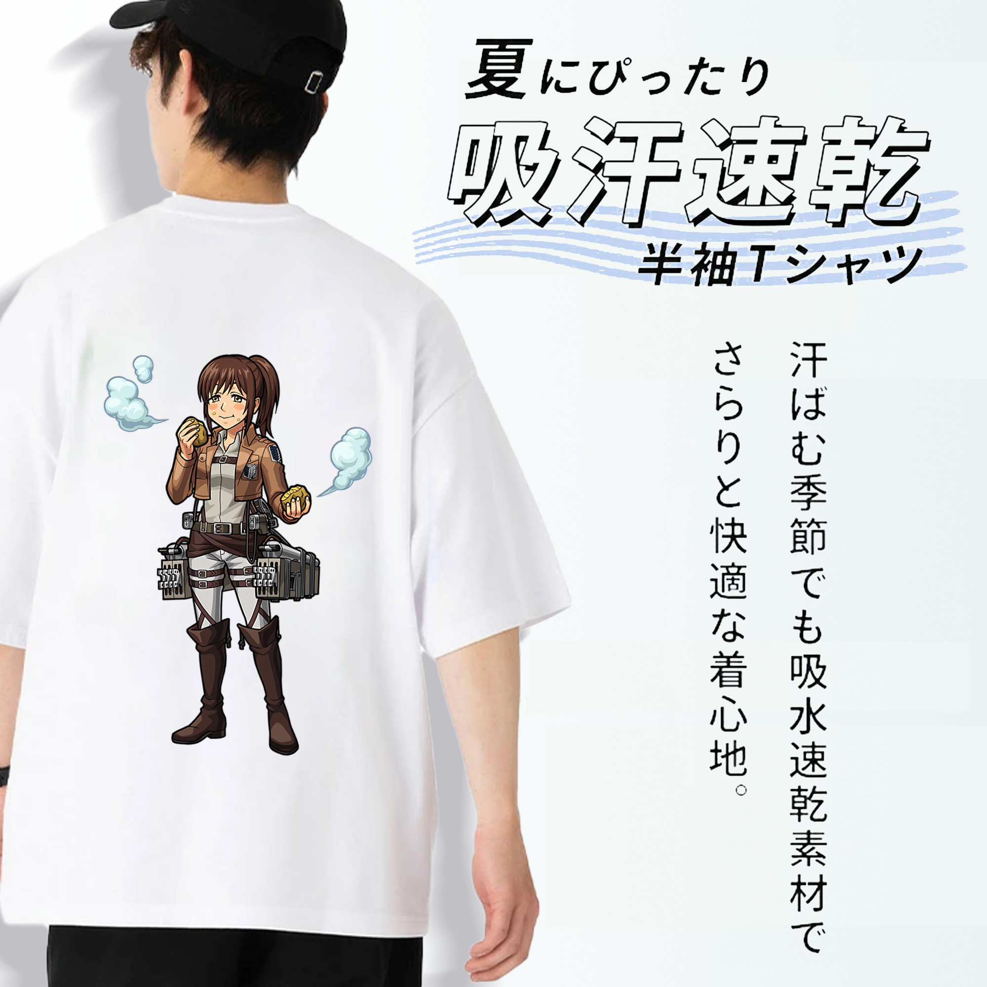 進撃の巨人 サシャ·ブラウス Attack on Titan Sasha Blaus 綿100％半袖Tシャツ（背面プリント）