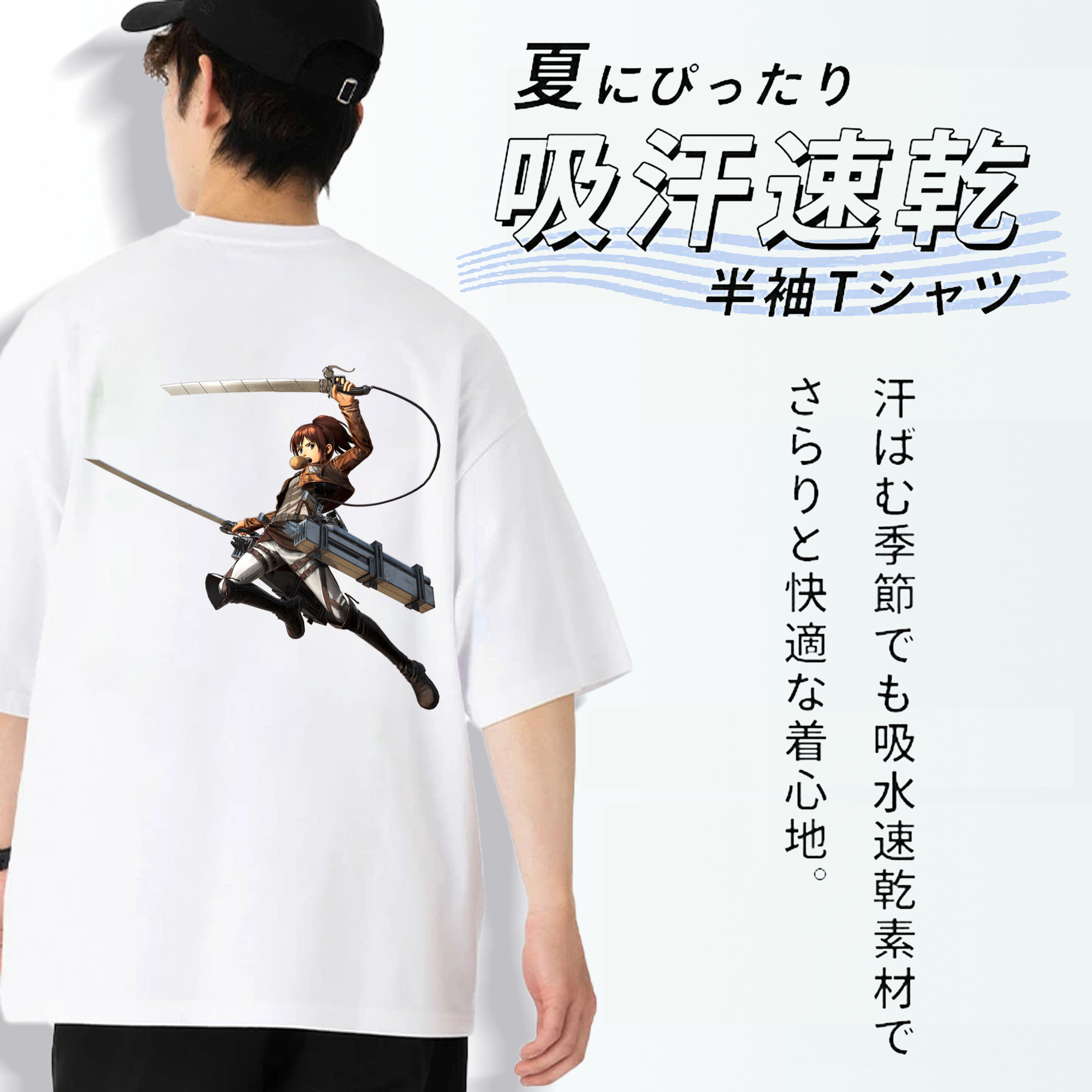 進撃の巨人 サシャ·ブラウス Attack on Titan Sasha Blaus 綿100％半袖Tシャツ（背面プリント）