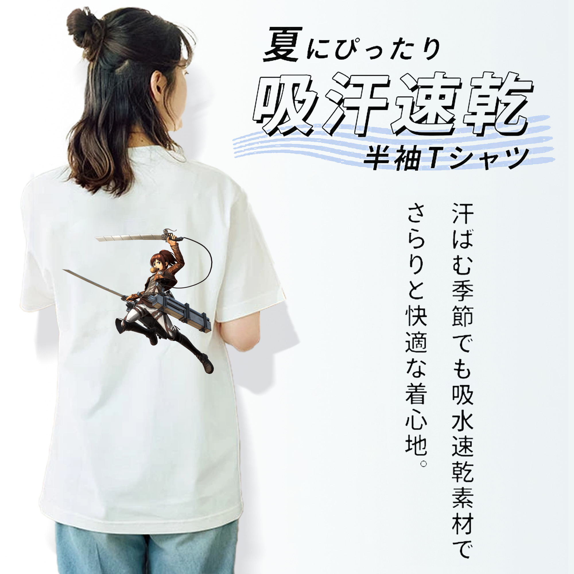 進撃の巨人 サシャ·ブラウス Attack on Titan Sasha Blaus 綿100％半袖Tシャツ（背面プリント）
