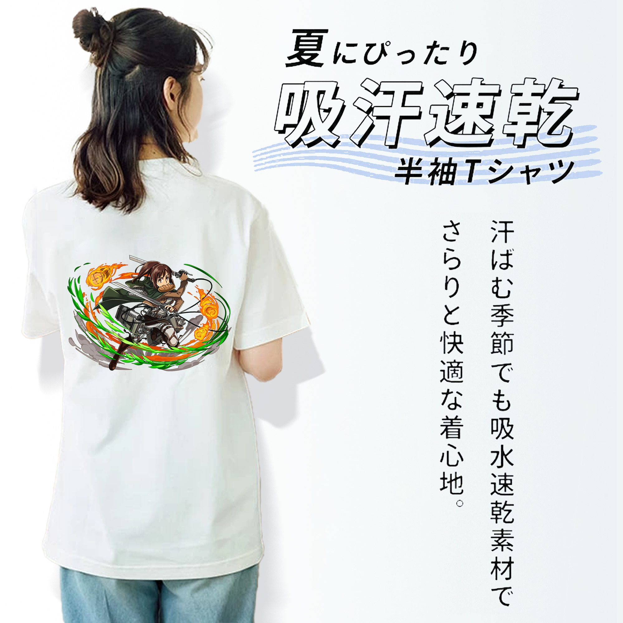 進撃の巨人 サシャ·ブラウス Attack on Titan Sasha Blaus 綿100％半袖Tシャツ（背面プリント）