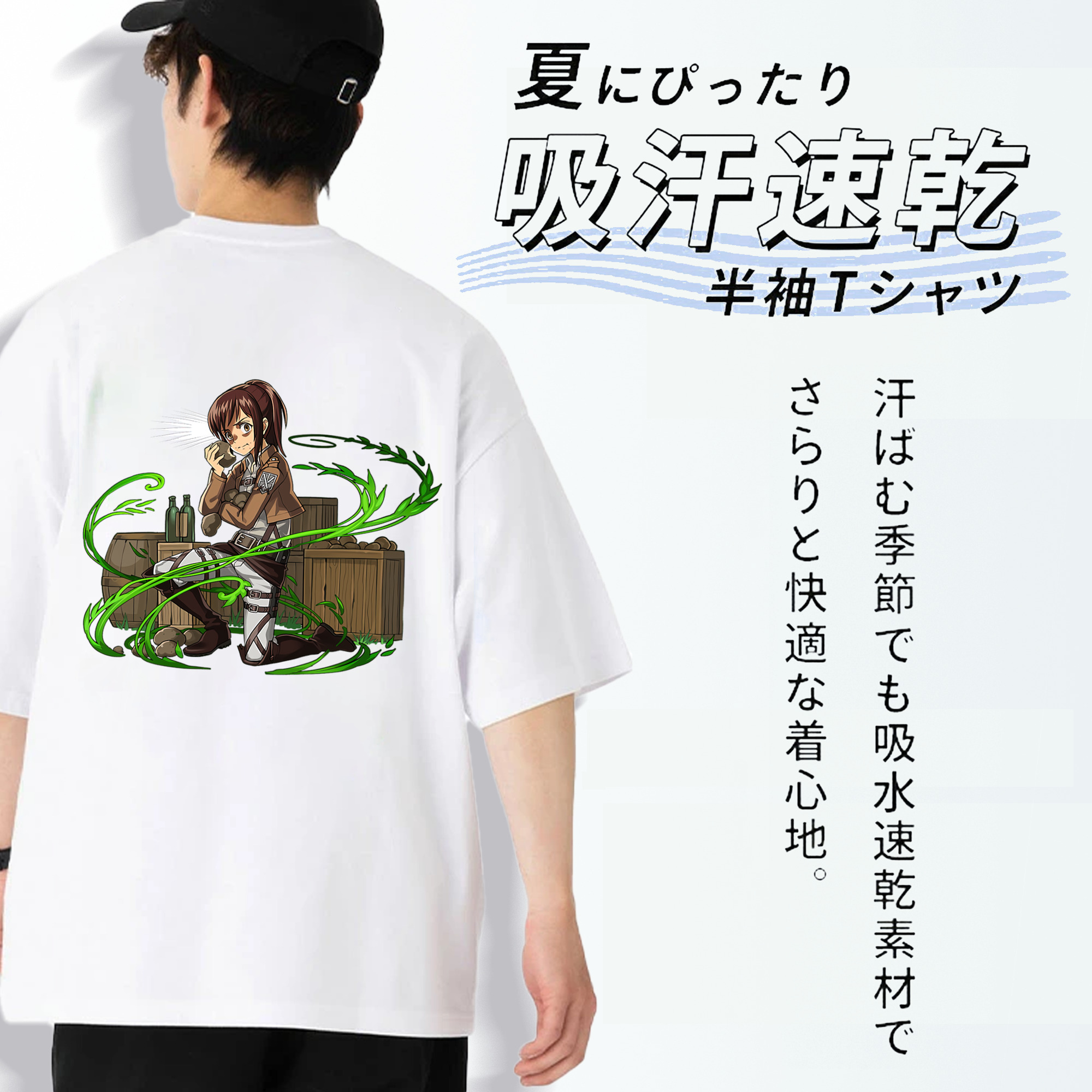 進撃の巨人 サシャ·ブラウス Attack on Titan Sasha Blaus 綿100％半袖Tシャツ（背面プリント）