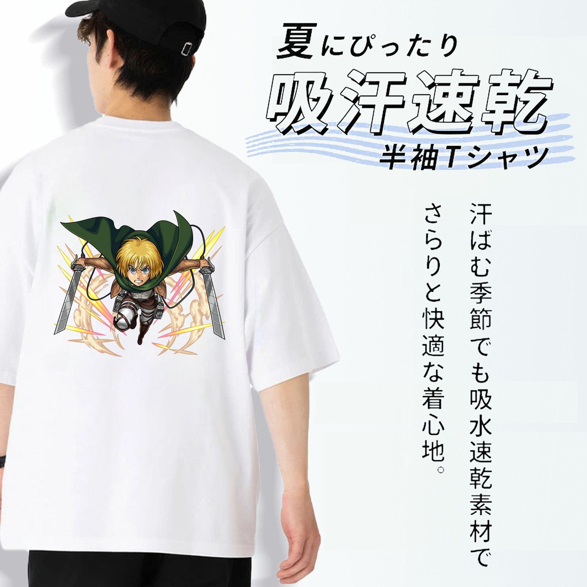 進撃の巨人 アルミン·アルレルト Attack on Titan Armin Arlert 綿100％半袖Tシャツ（背面プリント）