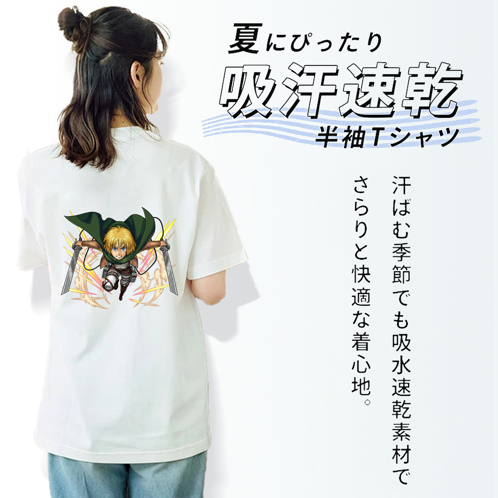 進撃の巨人 アルミン·アルレルト Attack on Titan Armin Arlert 綿100％半袖Tシャツ（背面プリント）