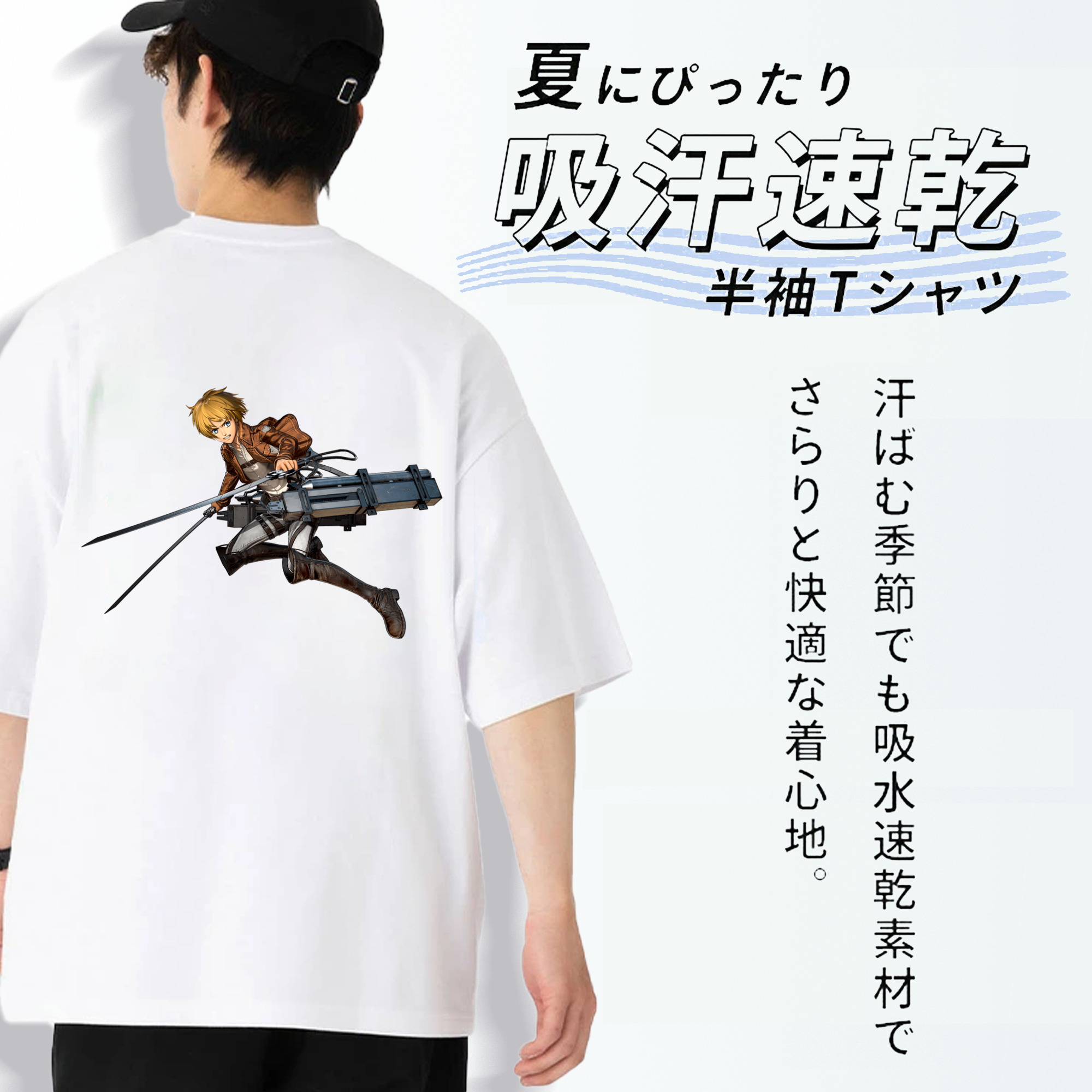 進撃の巨人 アルミン·アルレルト Attack on Titan Armin Arlert 綿100％半袖Tシャツ（背面プリント）