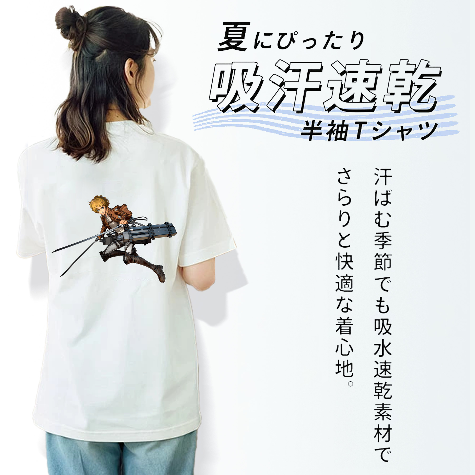 進撃の巨人 アルミン·アルレルト Attack on Titan Armin Arlert 綿100％半袖Tシャツ（背面プリント）