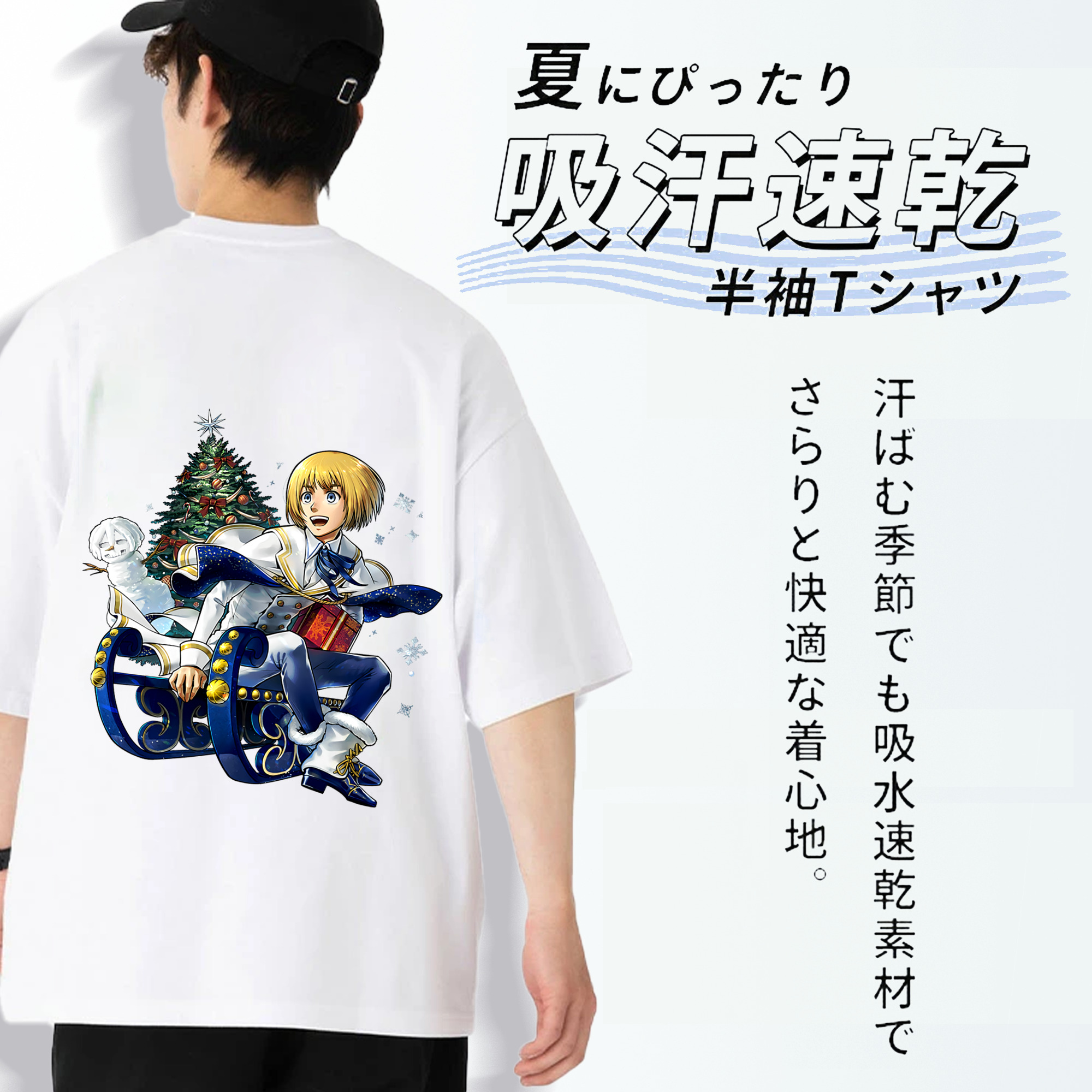 進撃の巨人 アルミン·アルレルト Attack on Titan Armin Arlert 綿100％半袖Tシャツ（背面プリント）