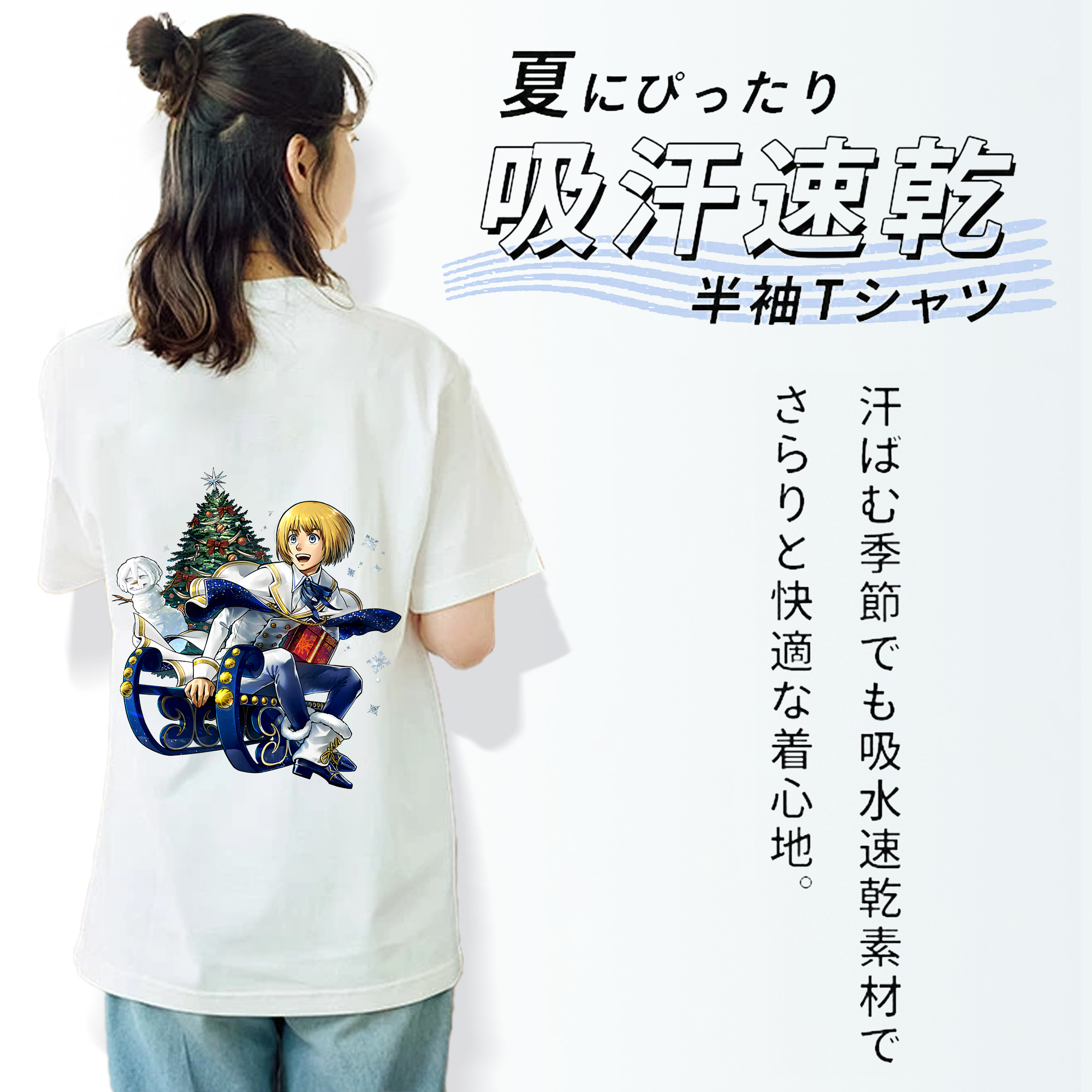 進撃の巨人 アルミン·アルレルト Attack on Titan Armin Arlert 綿100％半袖Tシャツ（背面プリント）