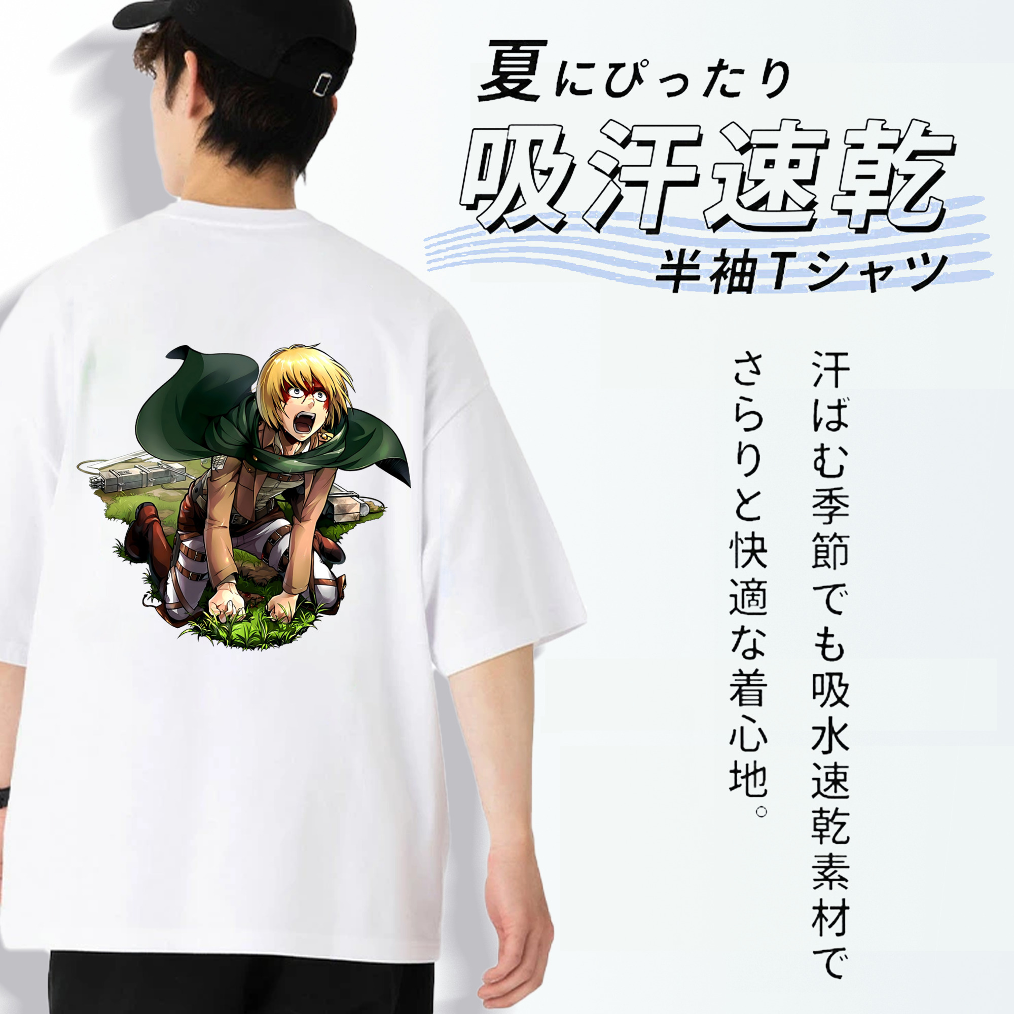 進撃の巨人 アルミン·アルレルト Attack on Titan Armin Arlert 綿100％半袖Tシャツ（背面プリント）