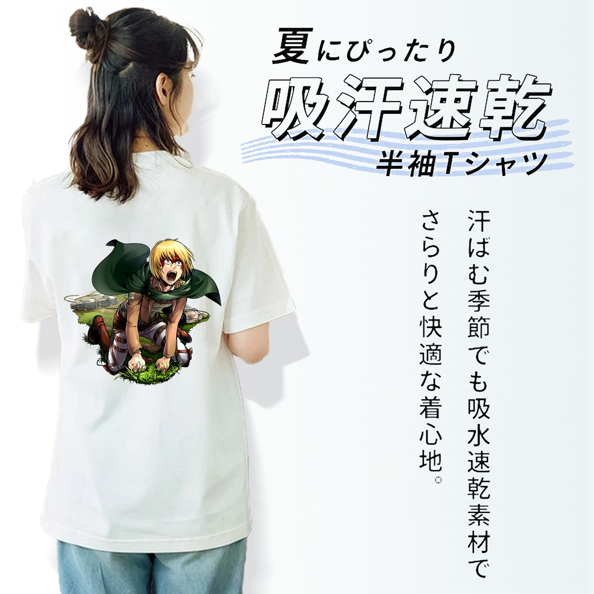 進撃の巨人 アルミン·アルレルト Attack on Titan Armin Arlert 綿100％半袖Tシャツ（背面プリント）