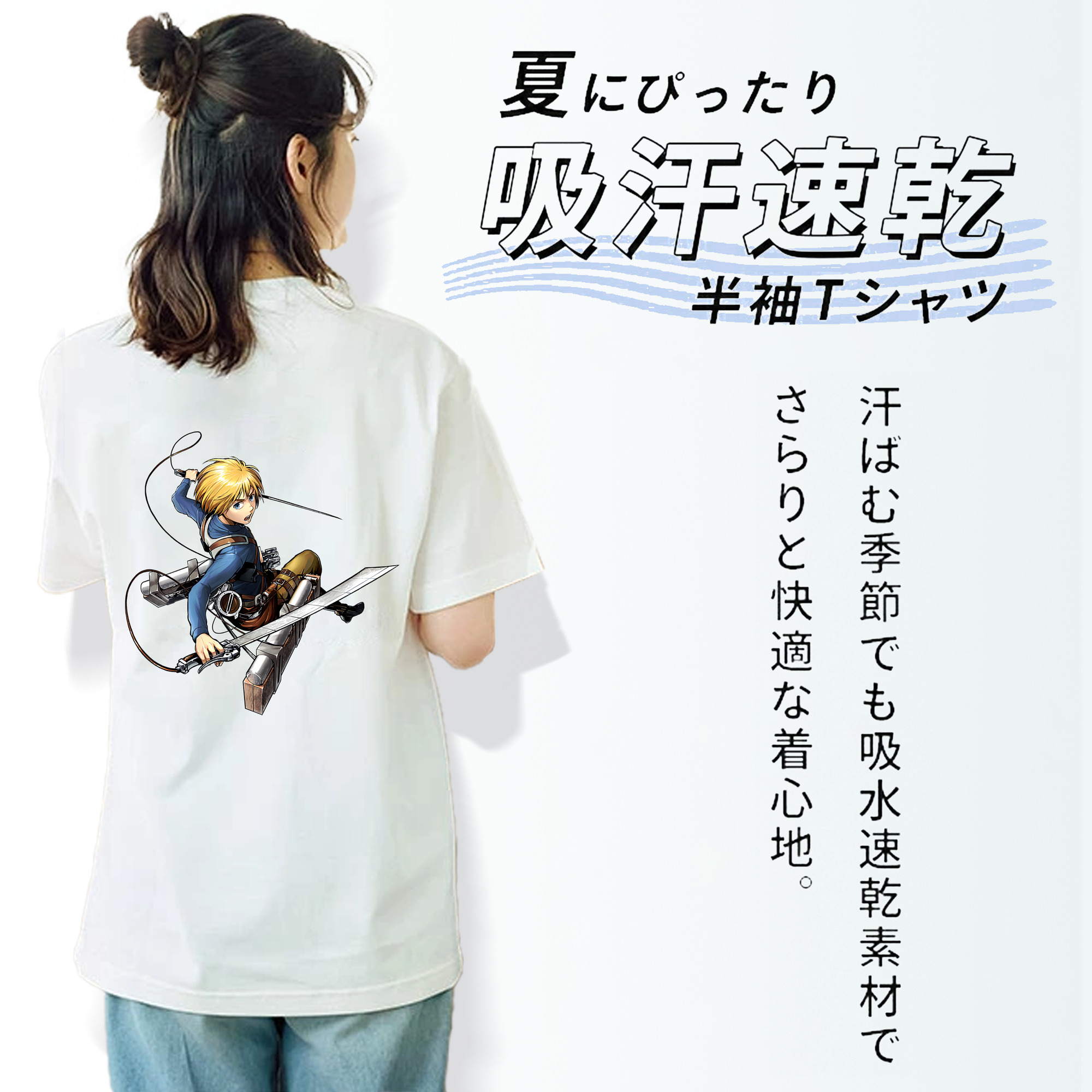 進撃の巨人 アルミン·アルレルト Attack on Titan Armin Arlert 綿100％半袖Tシャツ（背面プリント）