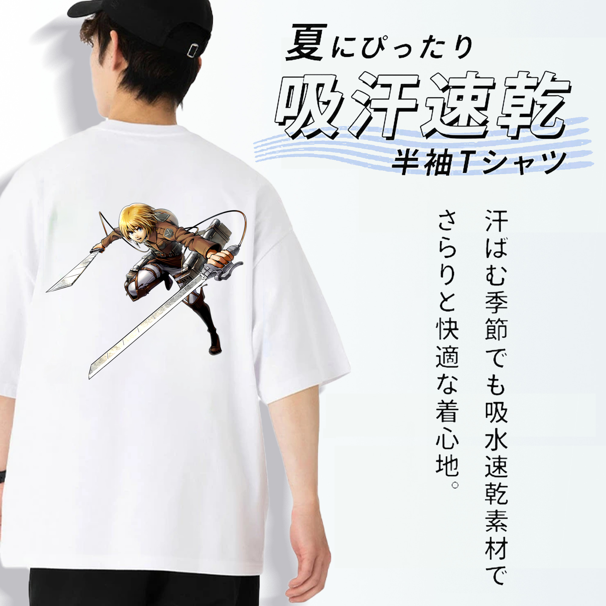 進撃の巨人 アルミン·アルレルト Attack on Titan Armin Arlert 綿100％半袖Tシャツ（背面プリント）