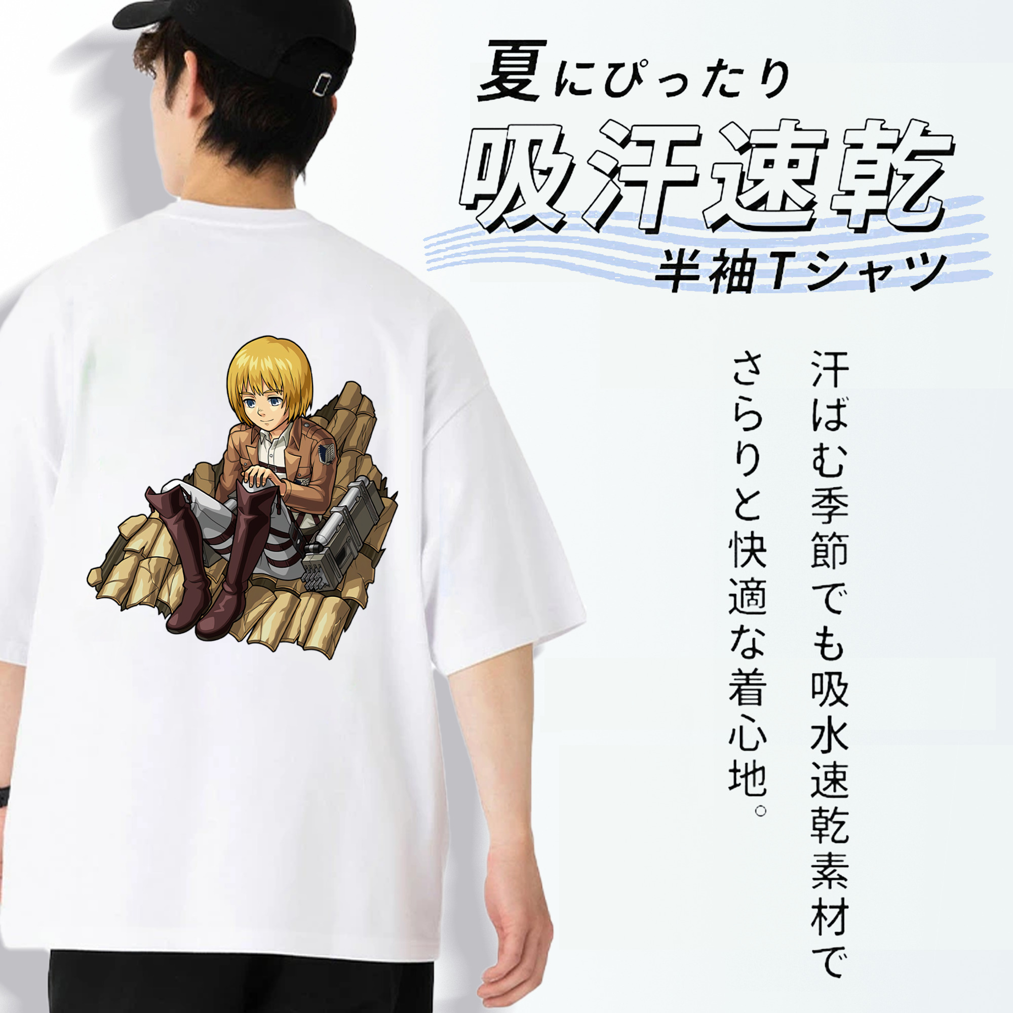 進撃の巨人 アルミン·アルレルト Attack on Titan Armin Arlert 綿100％半袖Tシャツ（背面プリント）
