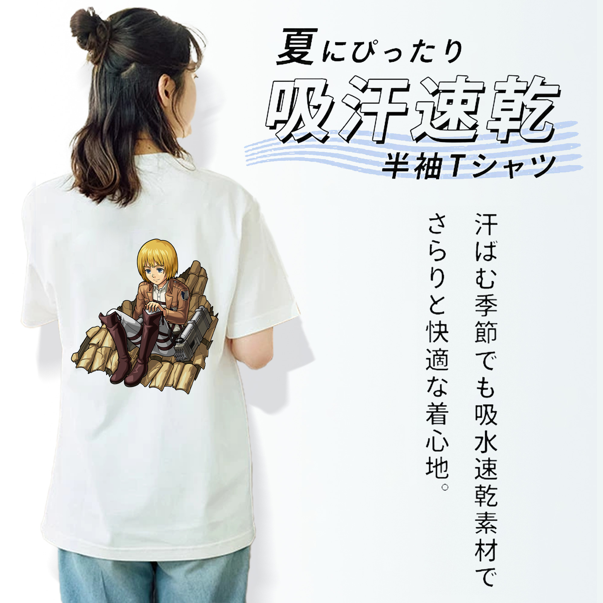 進撃の巨人 アルミン·アルレルト Attack on Titan Armin Arlert 綿100％半袖Tシャツ（背面プリント）