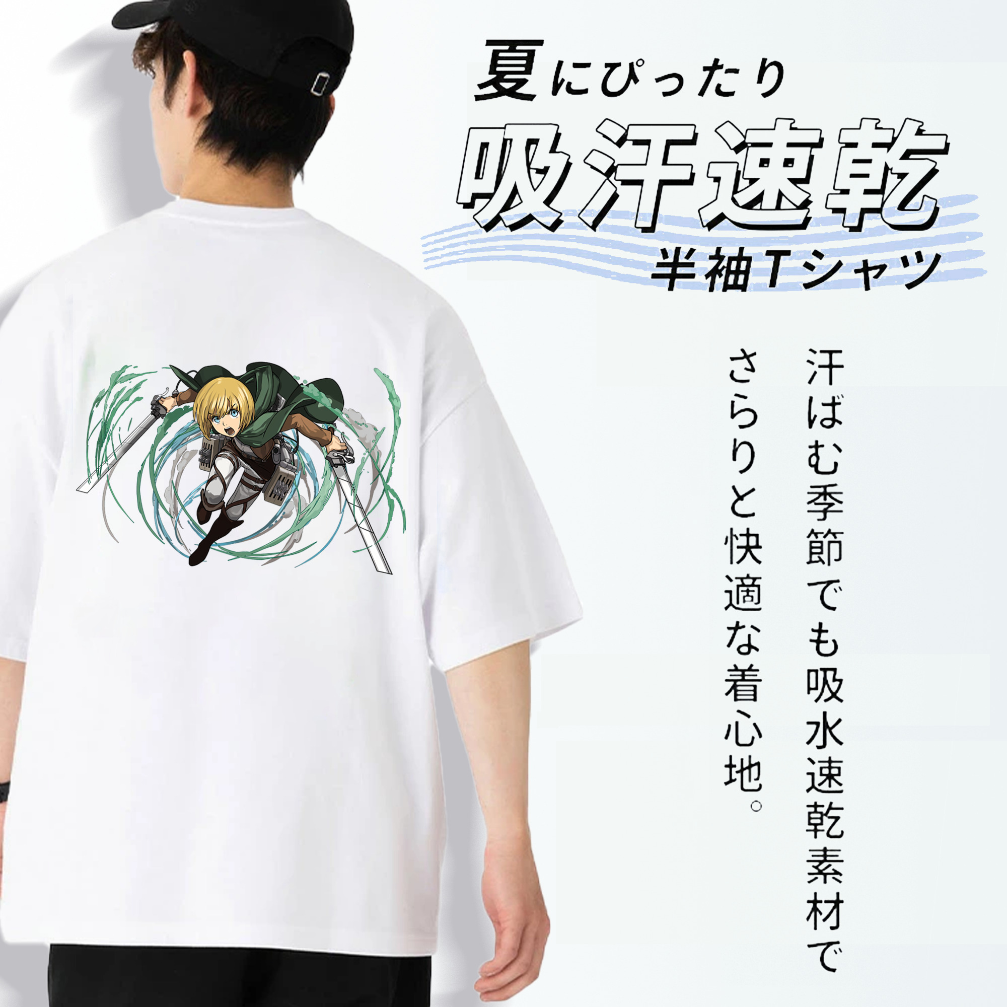 進撃の巨人 アルミン·アルレルト Attack on Titan Armin Arlert 綿100％半袖Tシャツ（背面プリント）