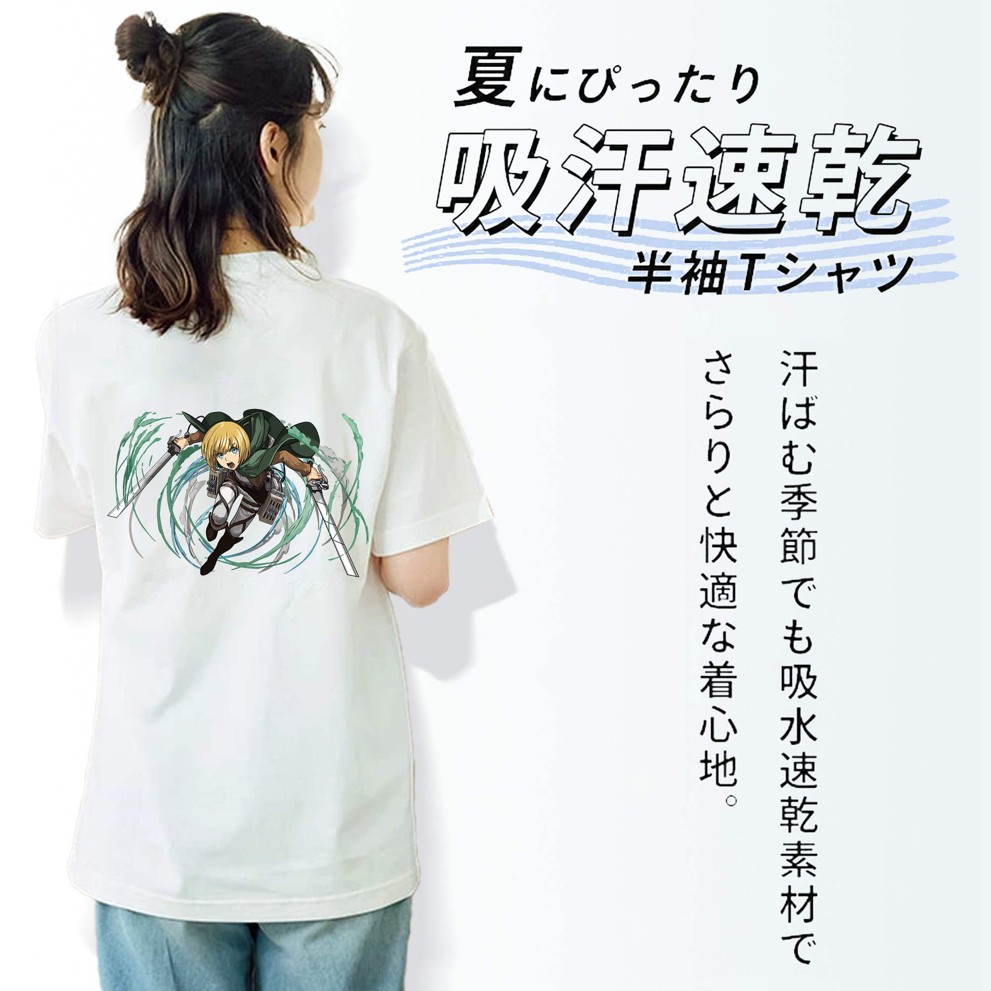 進撃の巨人 アルミン·アルレルト Attack on Titan Armin Arlert 綿100％半袖Tシャツ（背面プリント）