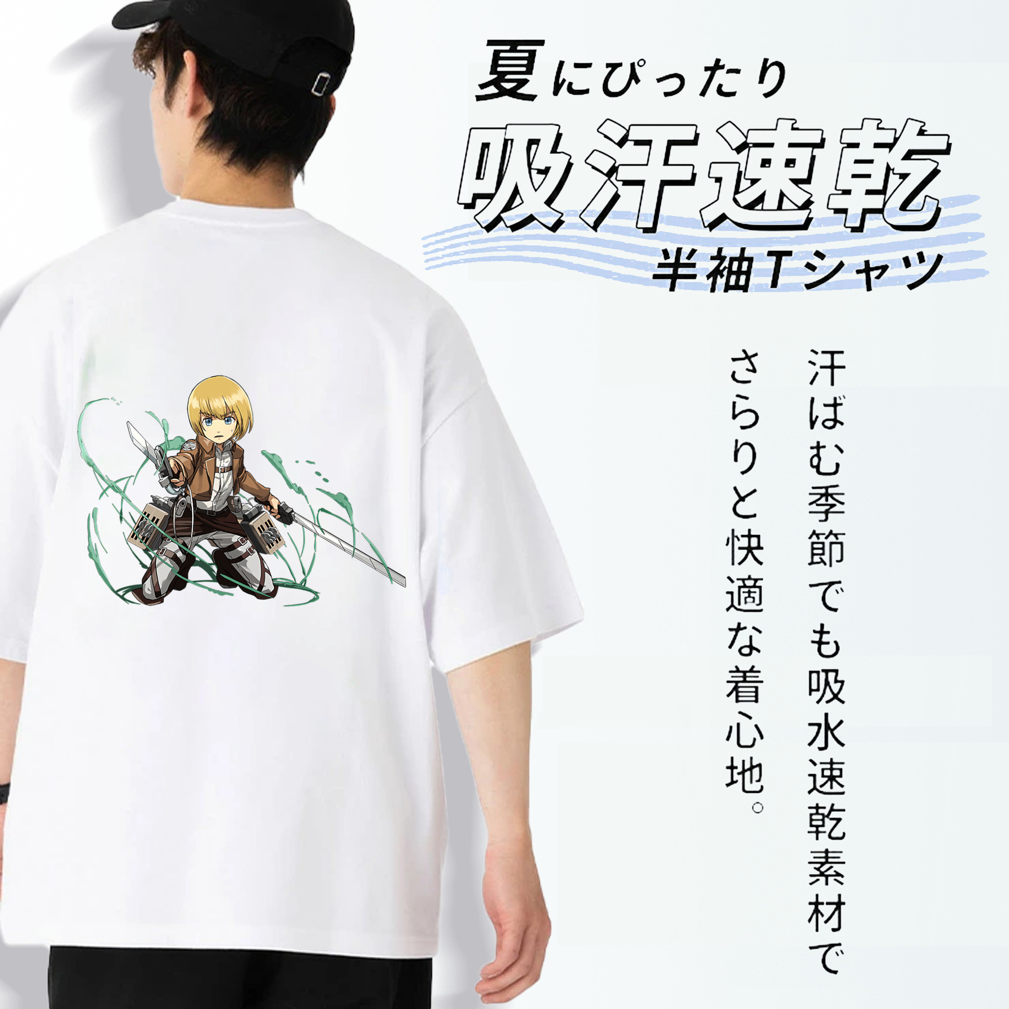 進撃の巨人 アルミン·アルレルト Attack on Titan Armin Arlert 綿100％半袖Tシャツ（背面プリント）