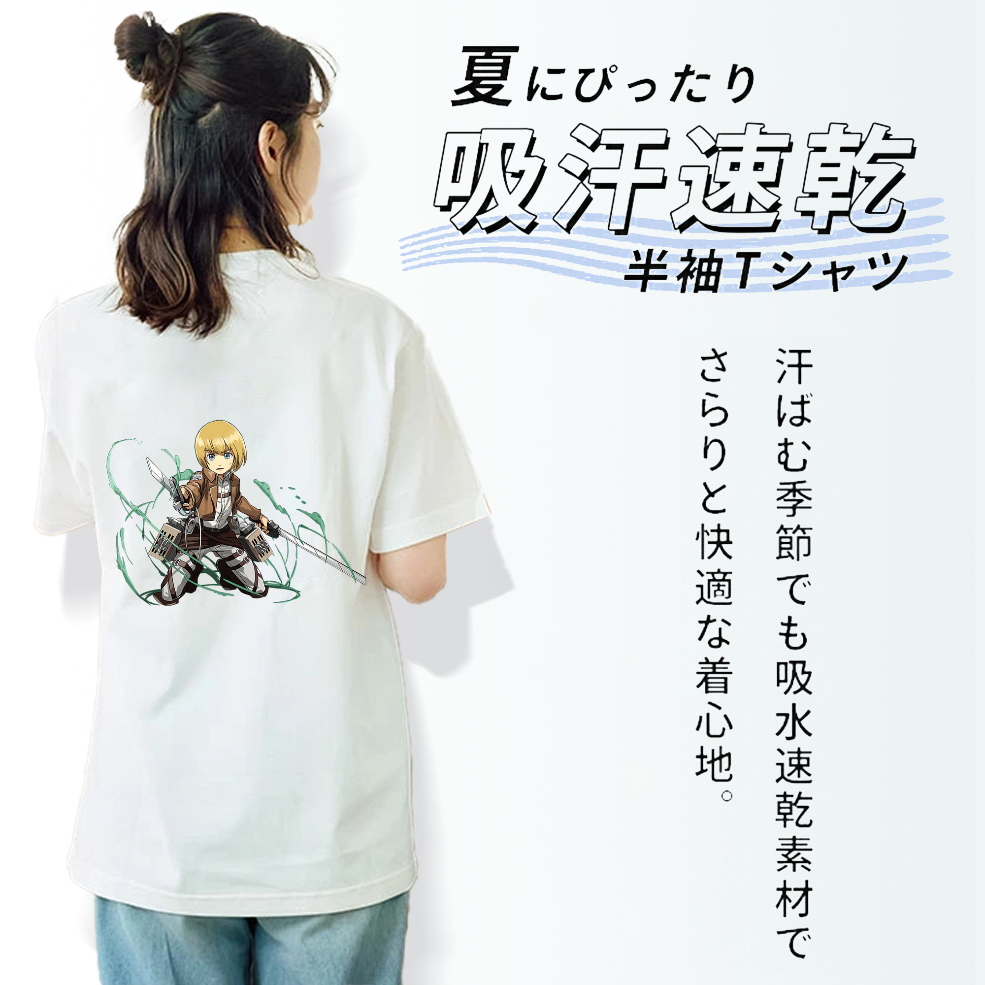 進撃の巨人 アルミン·アルレルト Attack on Titan Armin Arlert 綿100％半袖Tシャツ（背面プリント）