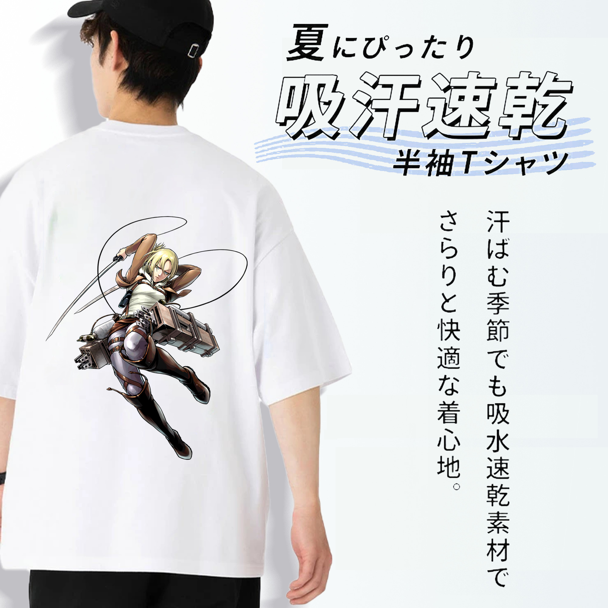 進撃の巨人 アニ・レオンハート Attack on Titan Annie Leonhart 綿100％半袖Tシャツ（背面プリント）