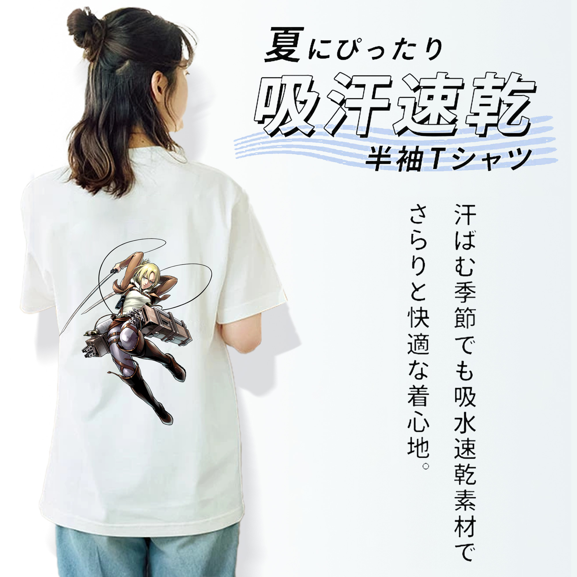 進撃の巨人 アニ・レオンハート Attack on Titan Annie Leonhart 綿100％半袖Tシャツ（背面プリント）
