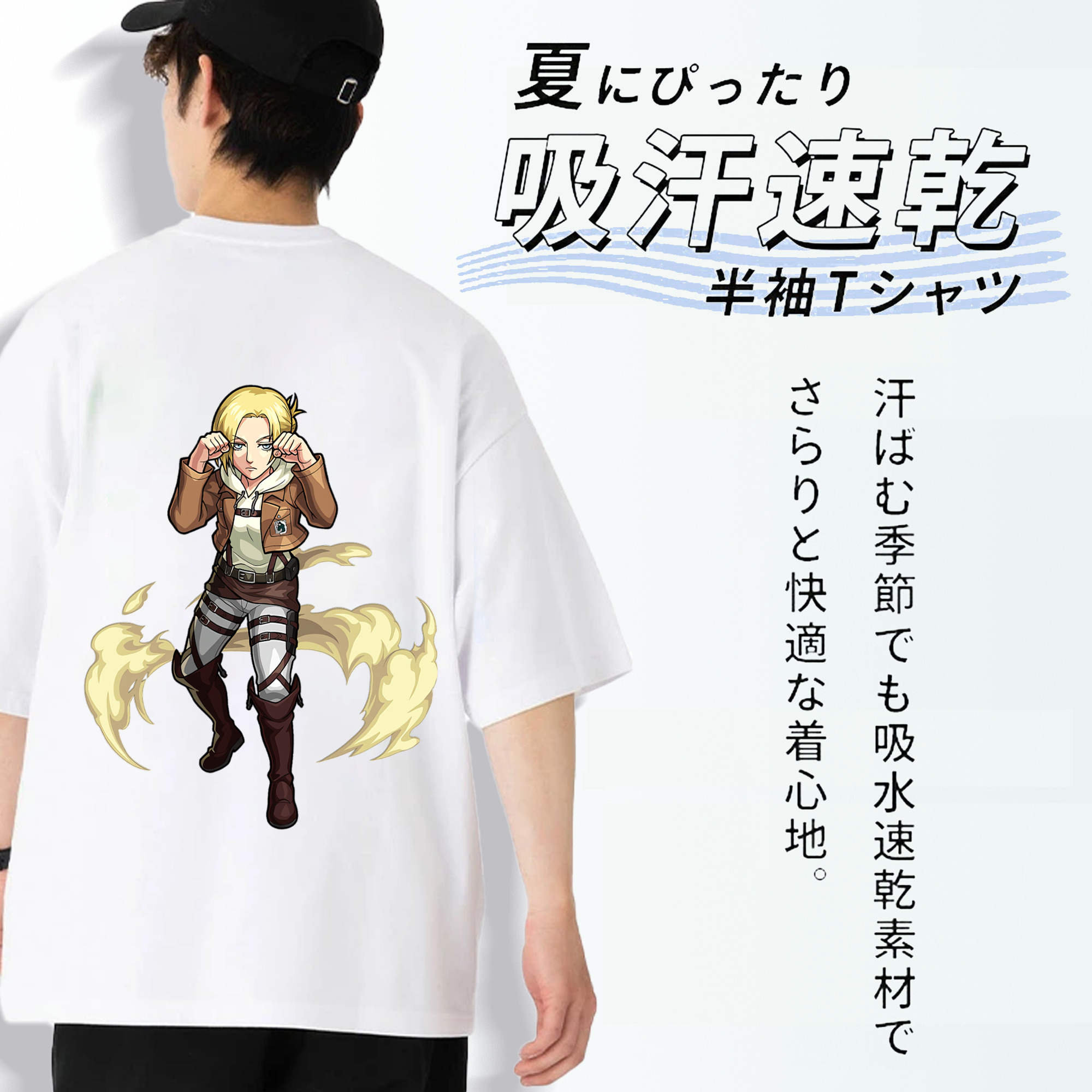 進撃の巨人 アニ・レオンハート Attack on Titan Annie Leonhart 綿100％半袖Tシャツ（背面プリント）