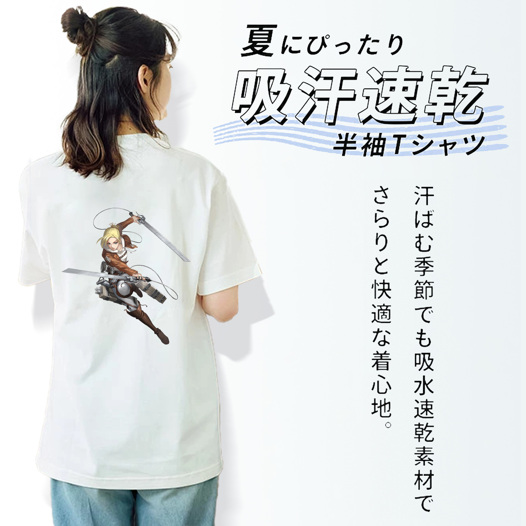 進撃の巨人 アニ・レオンハート Attack on Titan Annie Leonhart 綿100％半袖Tシャツ（背面プリント）