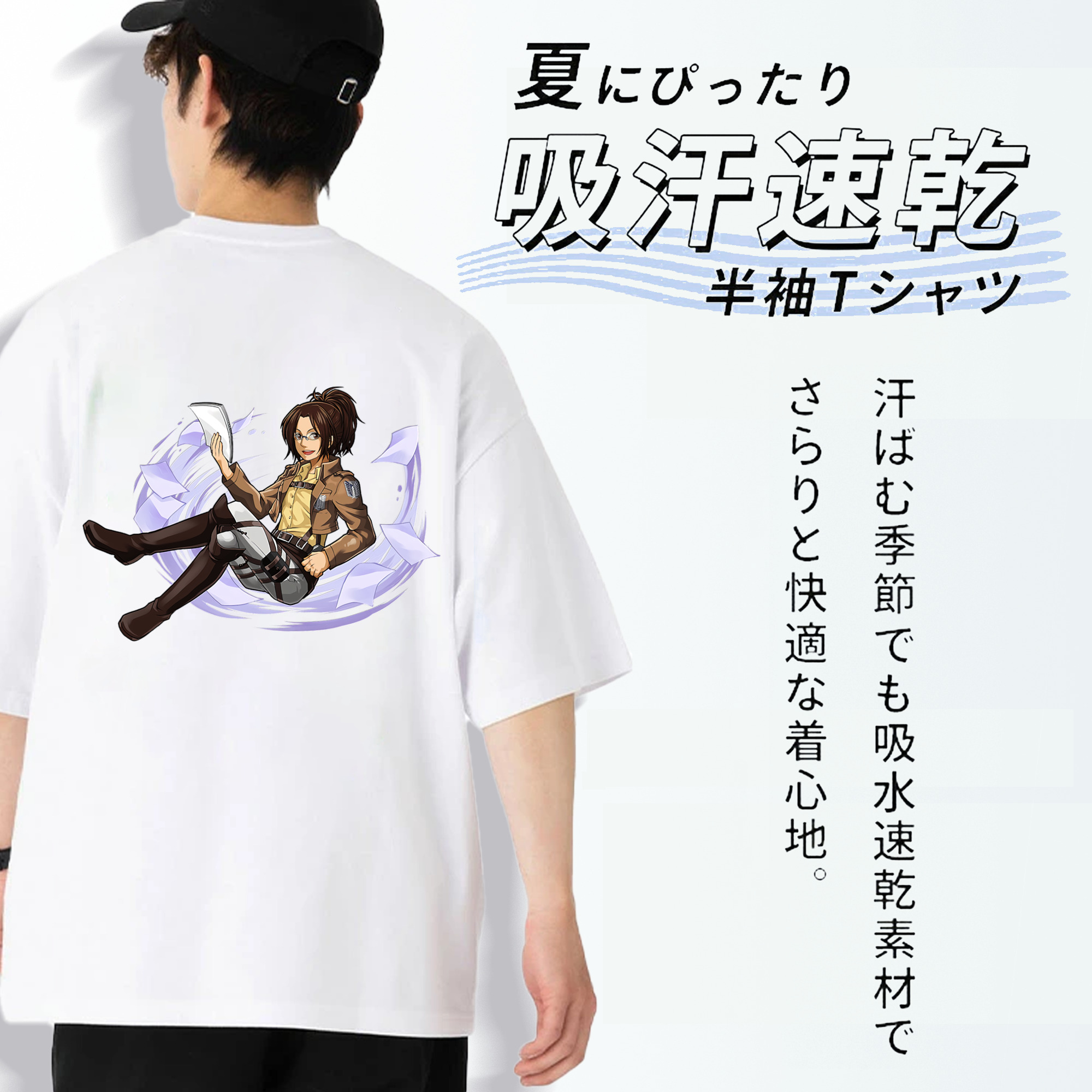 進撃の巨人 ハンジ·ゾエ Attack on Titan Hanji Zoe 綿100％半袖Tシャツ（背面プリント）