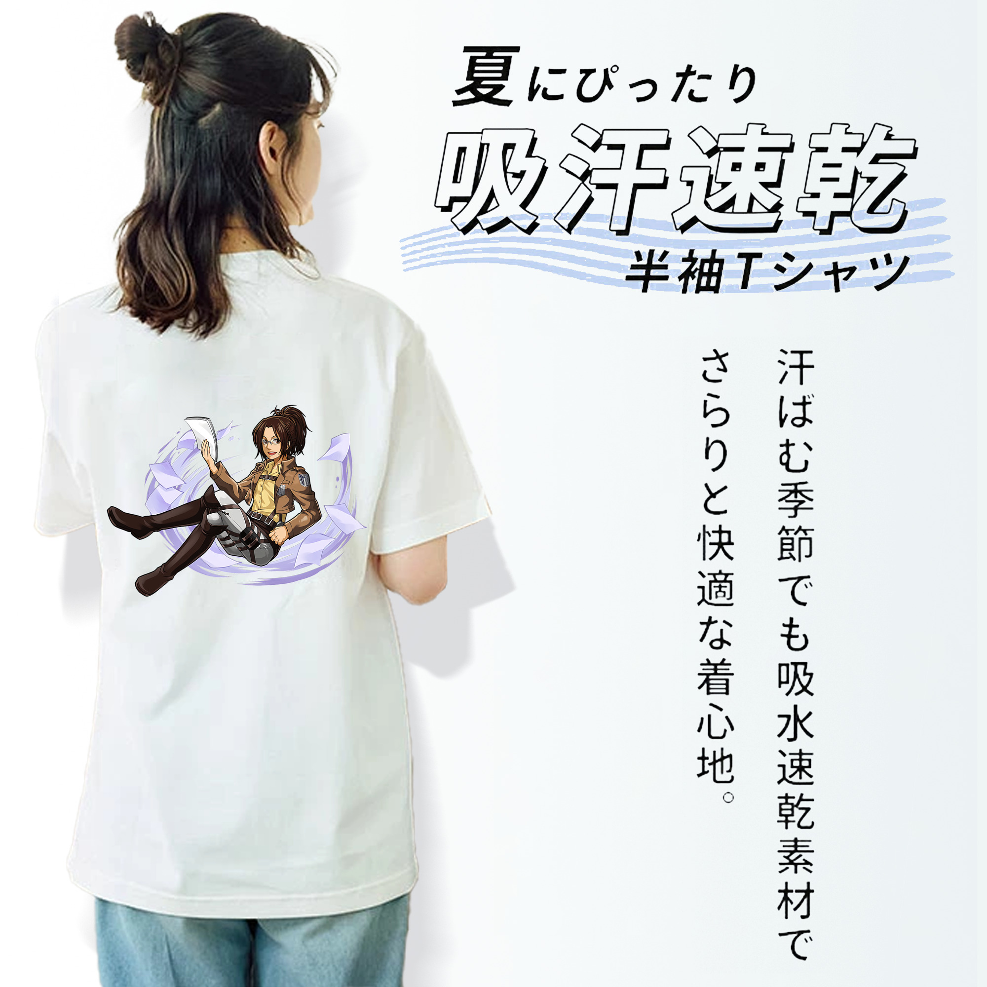 進撃の巨人 ハンジ·ゾエ Attack on Titan Hanji Zoe 綿100％半袖Tシャツ（背面プリント）