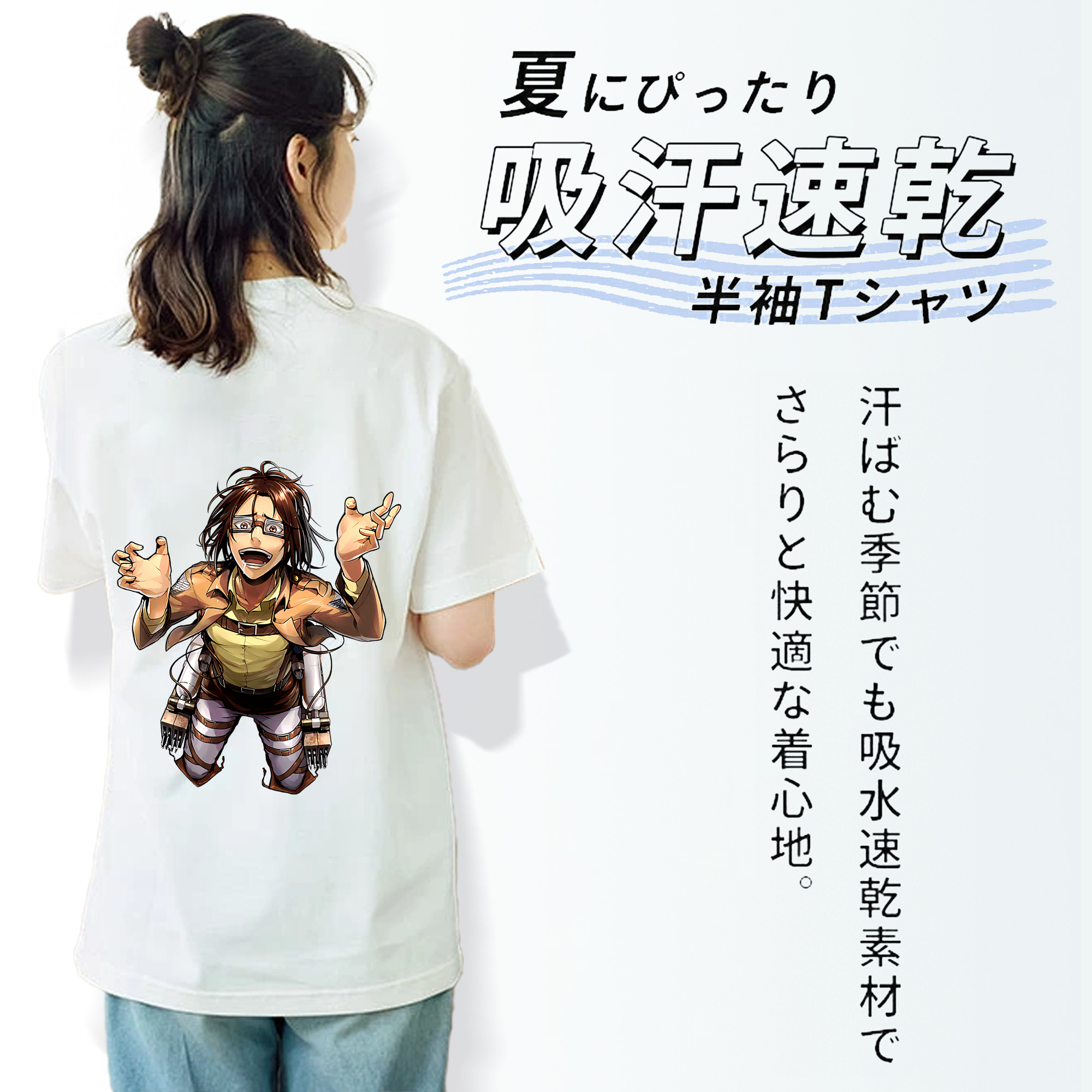 進撃の巨人 ハンジ·ゾエ Attack on Titan Hanji Zoe 綿100％半袖Tシャツ（背面プリント）