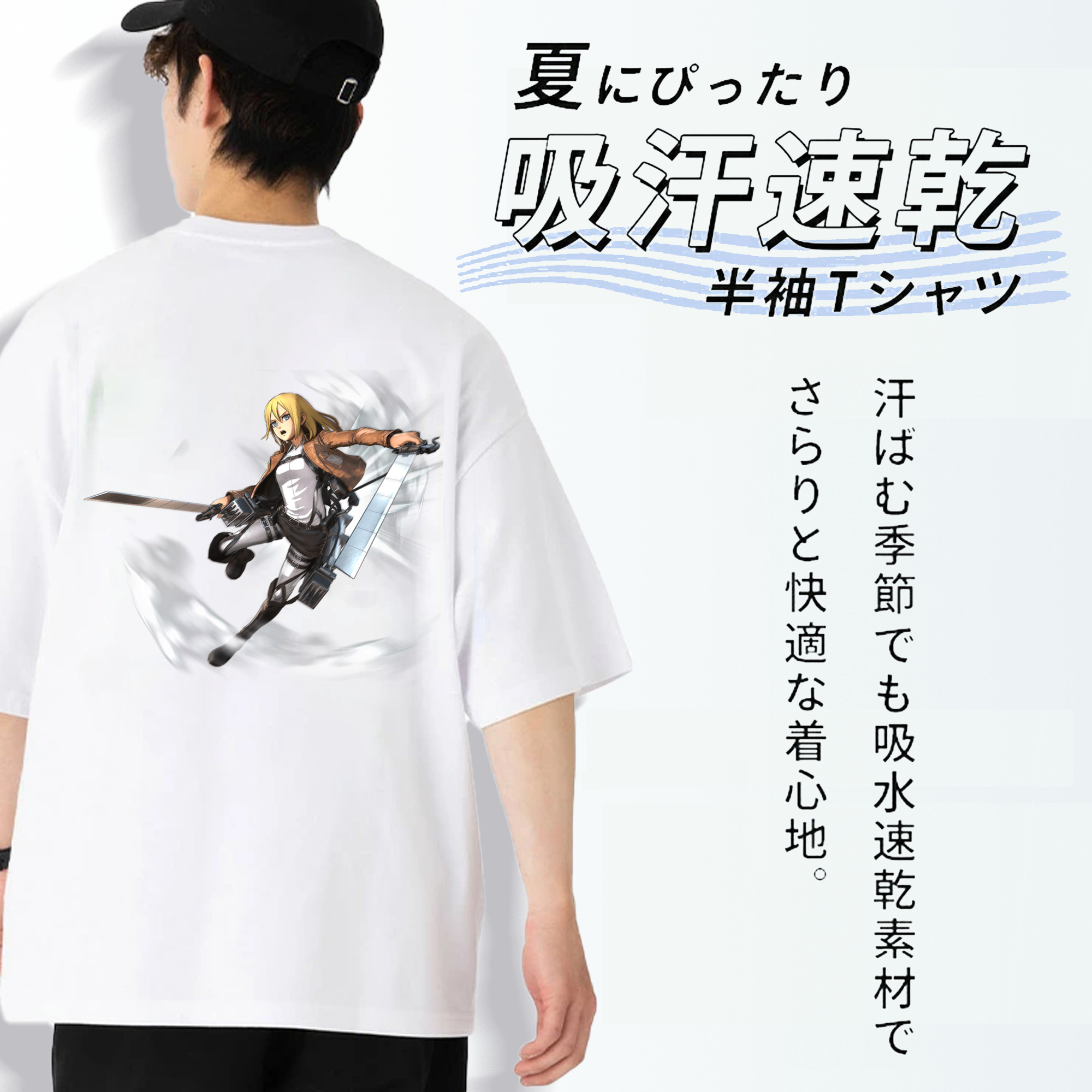進撃の巨人 クリスタ·レンズ Attack on Titan Christa Lenz 綿100％半袖Tシャツ（背面プリント）