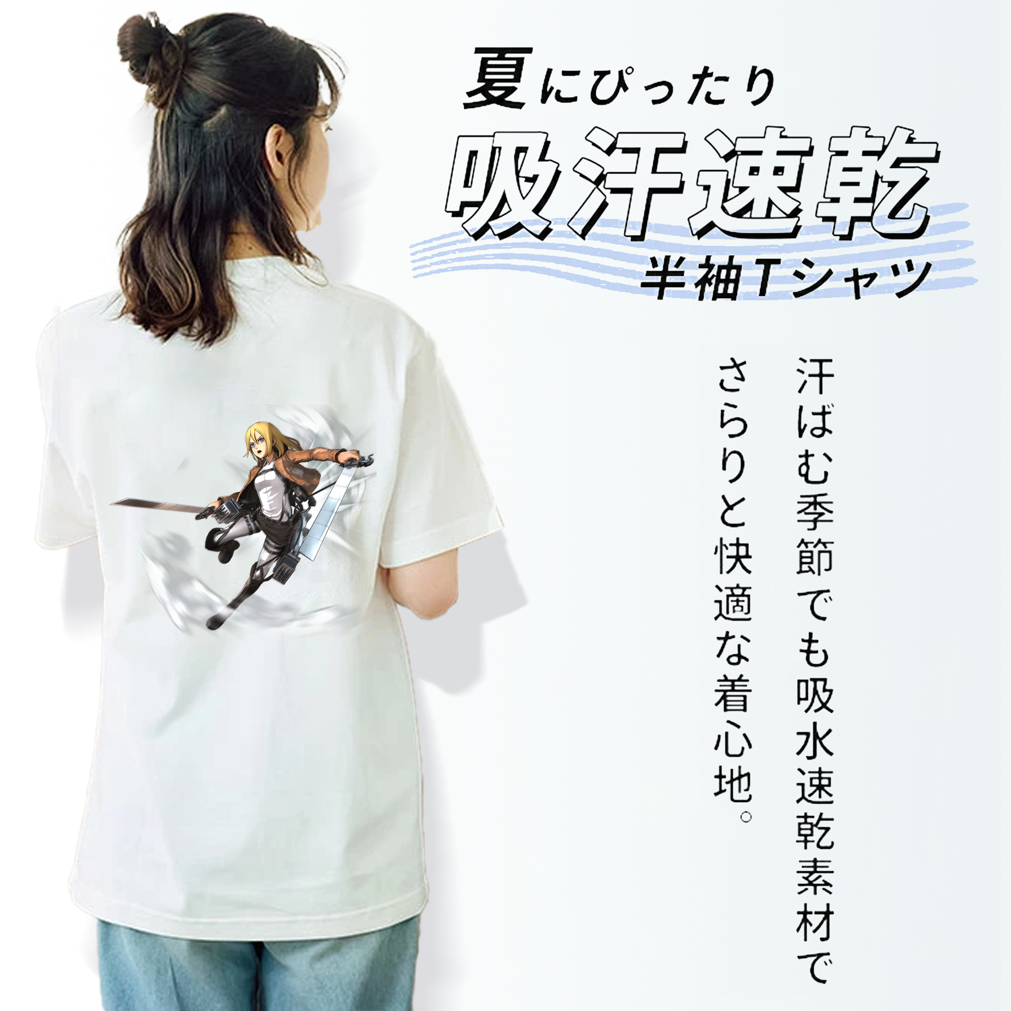 進撃の巨人 クリスタ·レンズ Attack on Titan Christa Lenz 綿100％半袖Tシャツ（背面プリント）