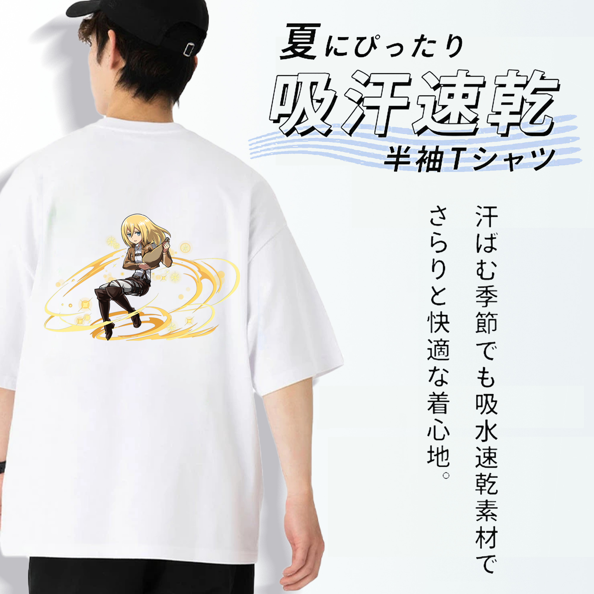 進撃の巨人 クリスタ·レンズ Attack on Titan Christa Lenz 綿100％半袖Tシャツ（背面プリント）
