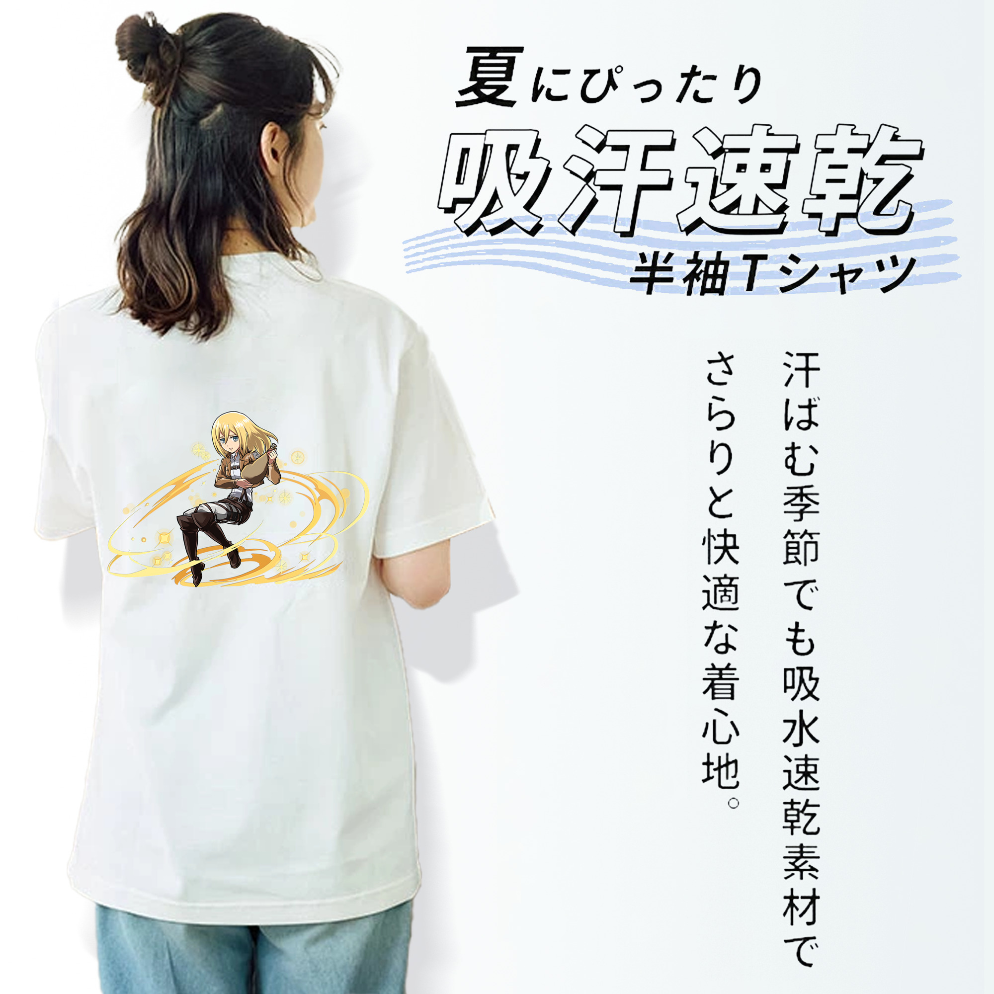 進撃の巨人 クリスタ·レンズ Attack on Titan Christa Lenz 綿100％半袖Tシャツ（背面プリント）