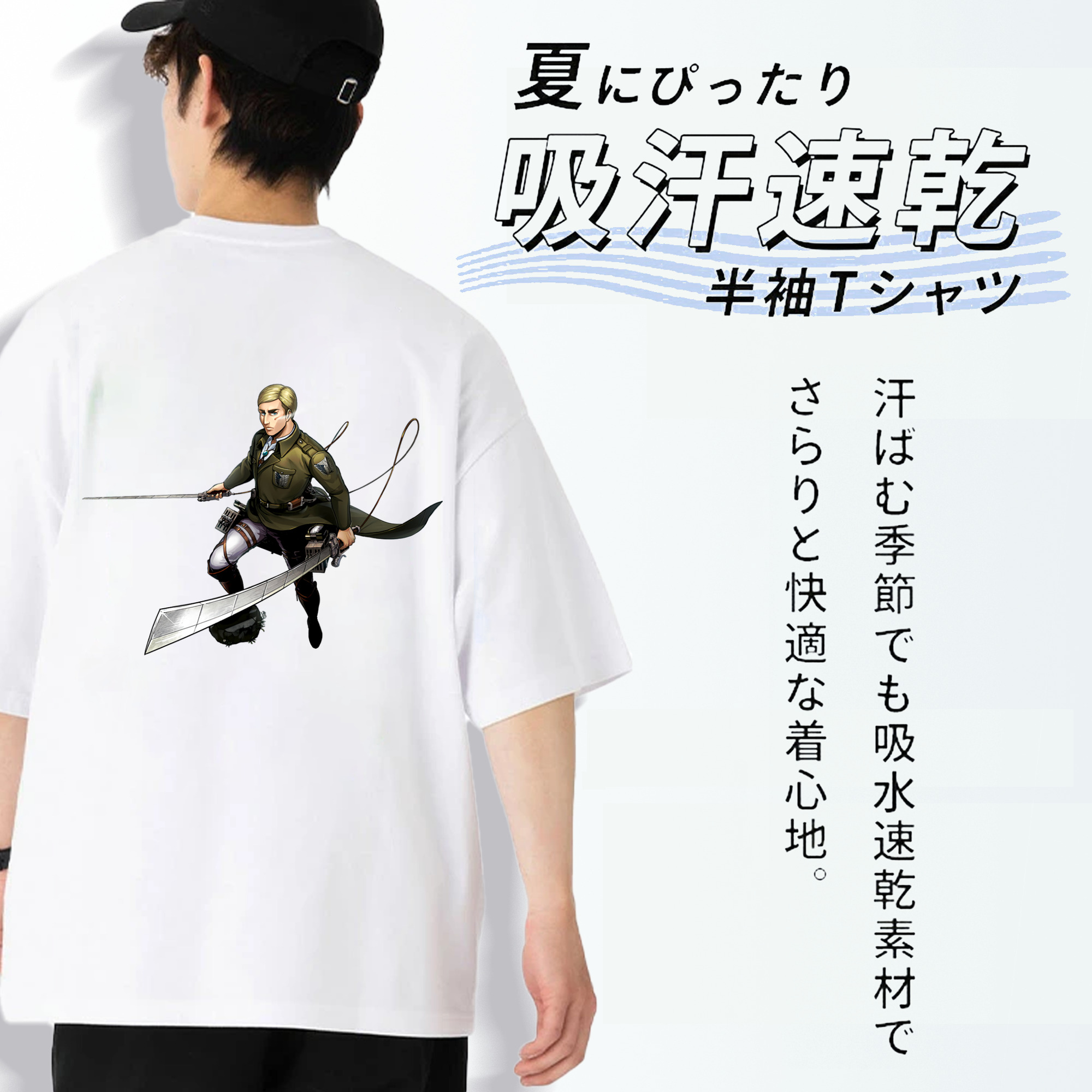 進撃の巨人 エルヴィン・スミス Attack on Titan Erwin Smith 綿100％半袖Tシャツ（背面プリント）