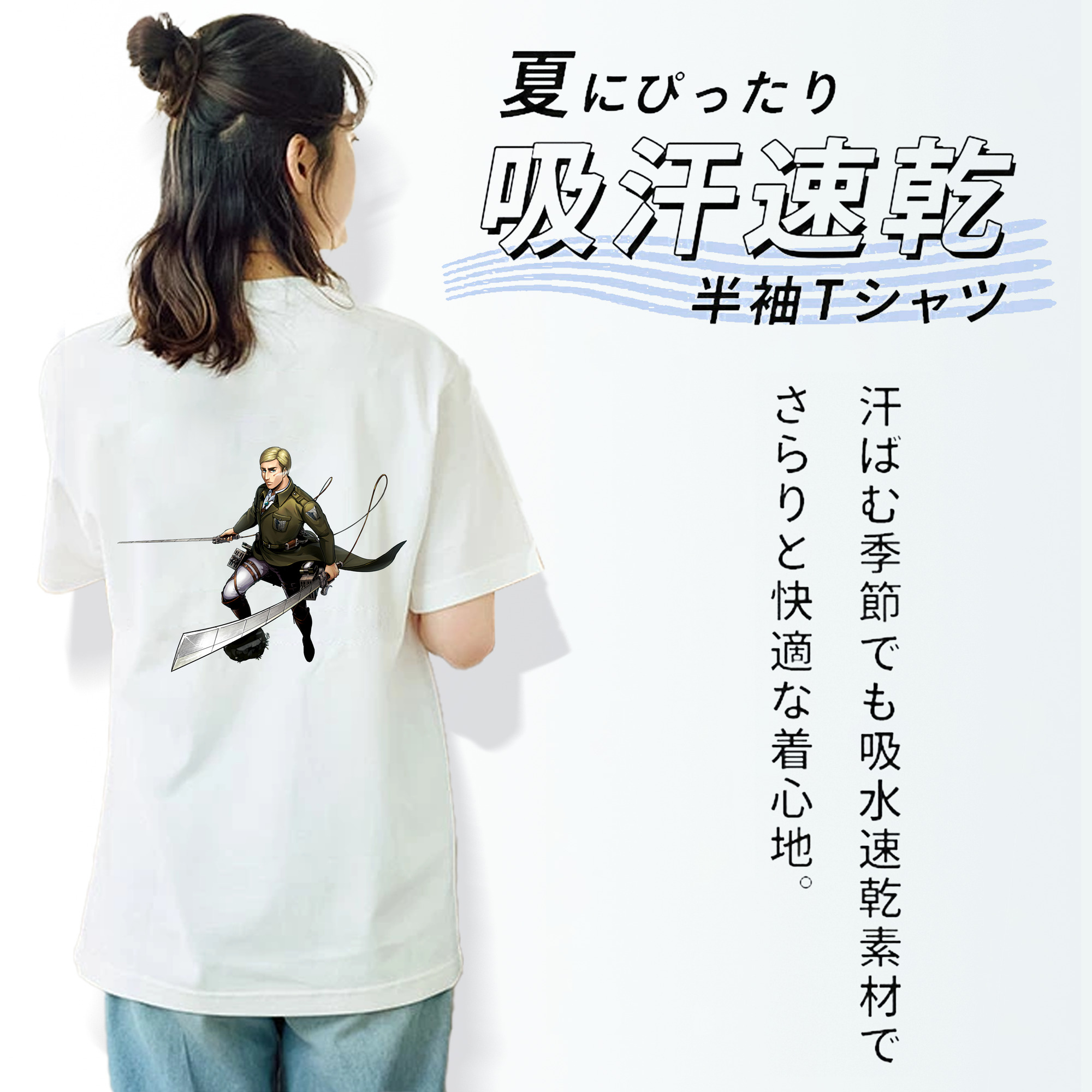 進撃の巨人 エルヴィン・スミス Attack on Titan Erwin Smith 綿100％半袖Tシャツ（背面プリント）