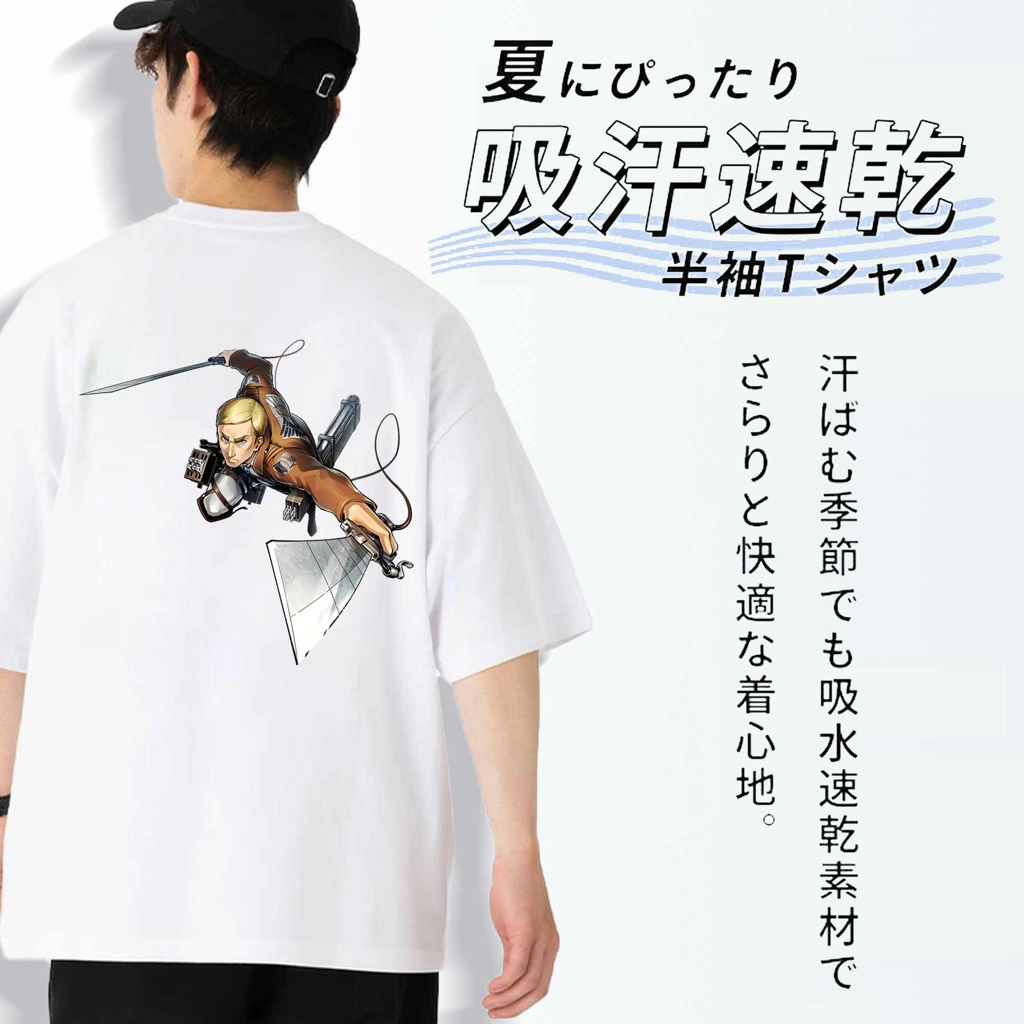 進撃の巨人 エルヴィン・スミス Attack on Titan Erwin Smith 綿100％半袖Tシャツ（背面プリント）