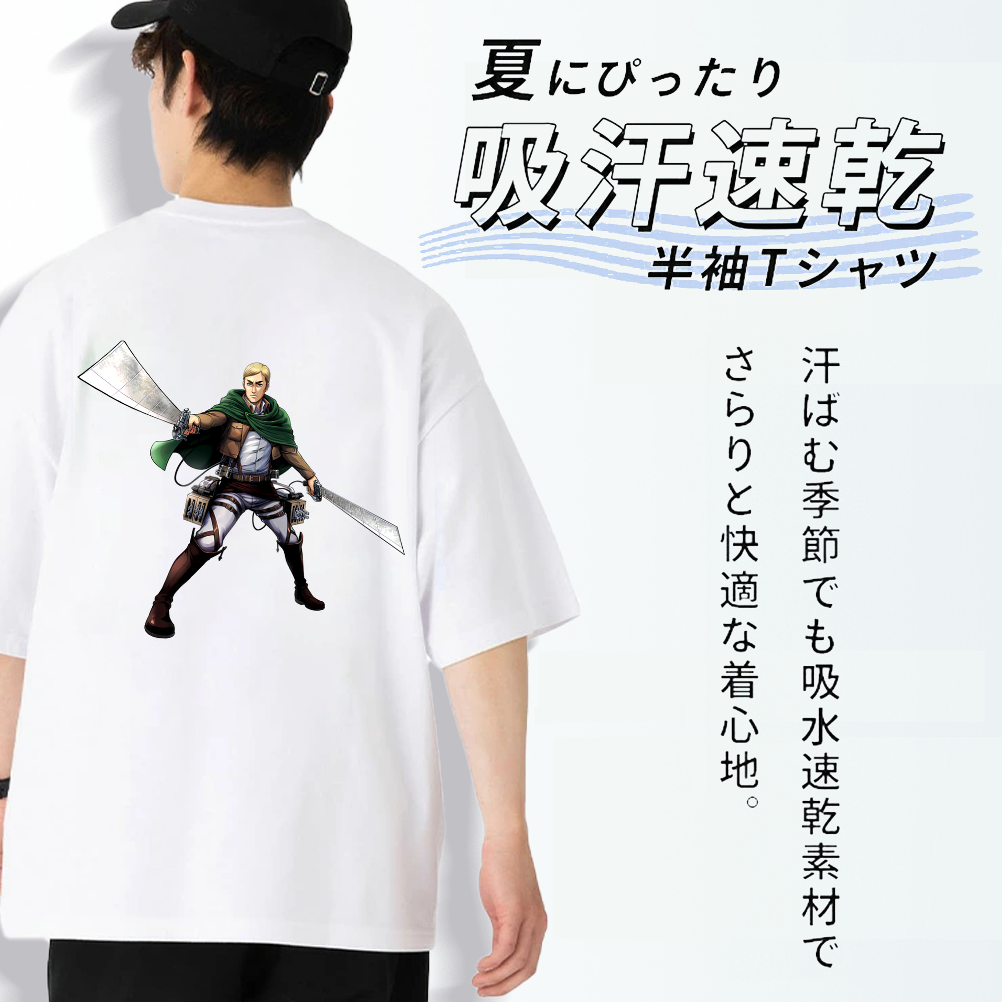 進撃の巨人 エルヴィン・スミス Attack on Titan Erwin Smith 綿100％半袖Tシャツ（背面プリント）