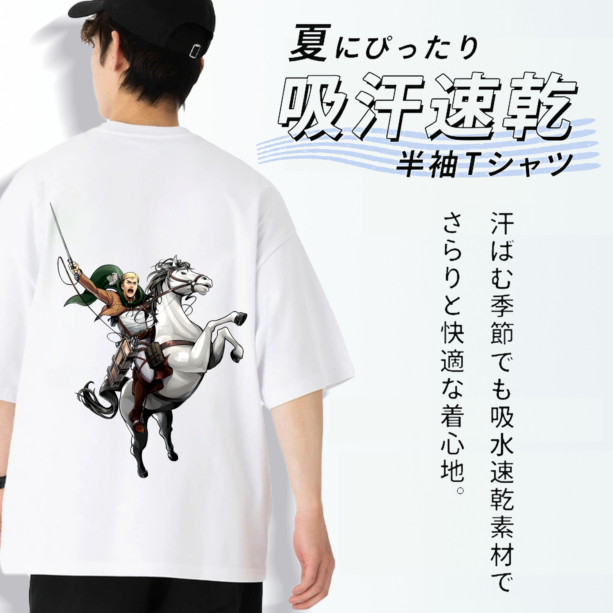 進撃の巨人 エルヴィン・スミス Attack on Titan Erwin Smith 綿100％半袖Tシャツ（背面プリント）