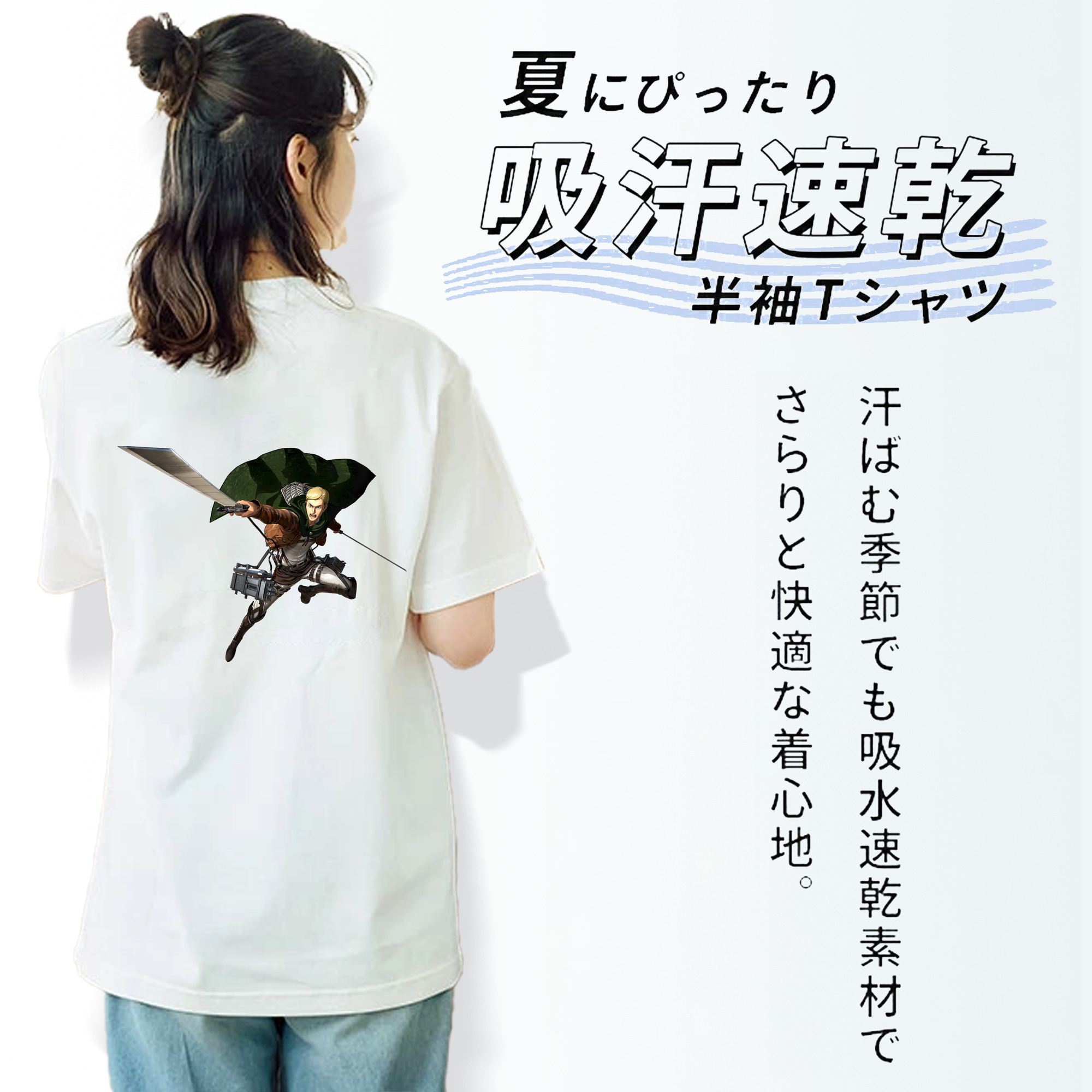進撃の巨人 エルヴィン・スミス Attack on Titan Erwin Smith 綿100％半袖Tシャツ（背面プリント）